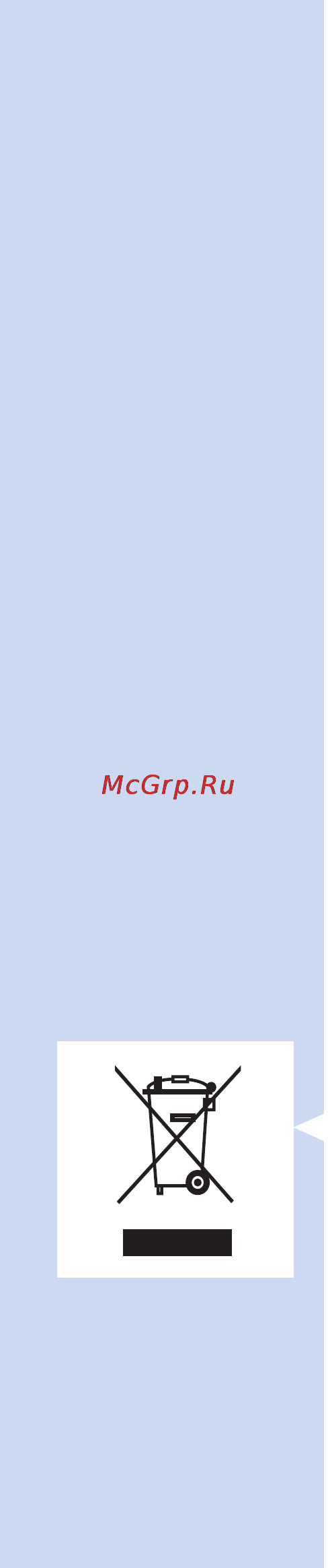 Philips GC5057/02 PerfectCare Xpress Инструкция по эксплуатации онлайн [50/230] 29324