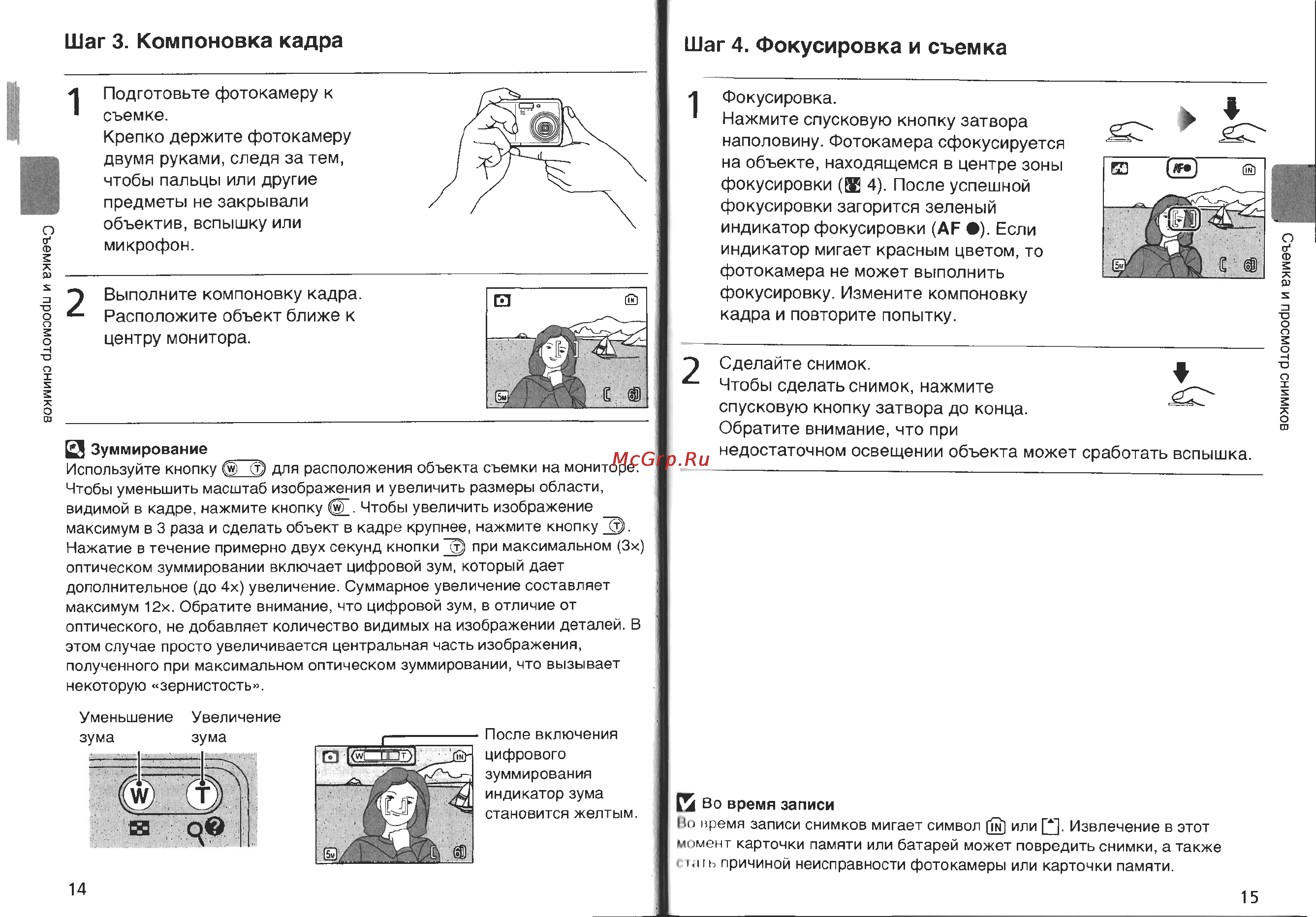Nikon Coolpix L2 Инструкция по эксплуатации онлайн [14/60] 29388