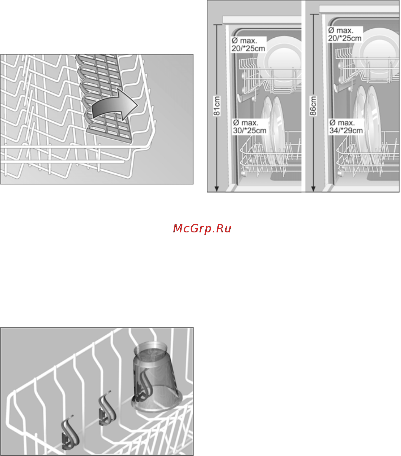 Siemens SE 25M277EU [14/41] Держатели мелких предметов