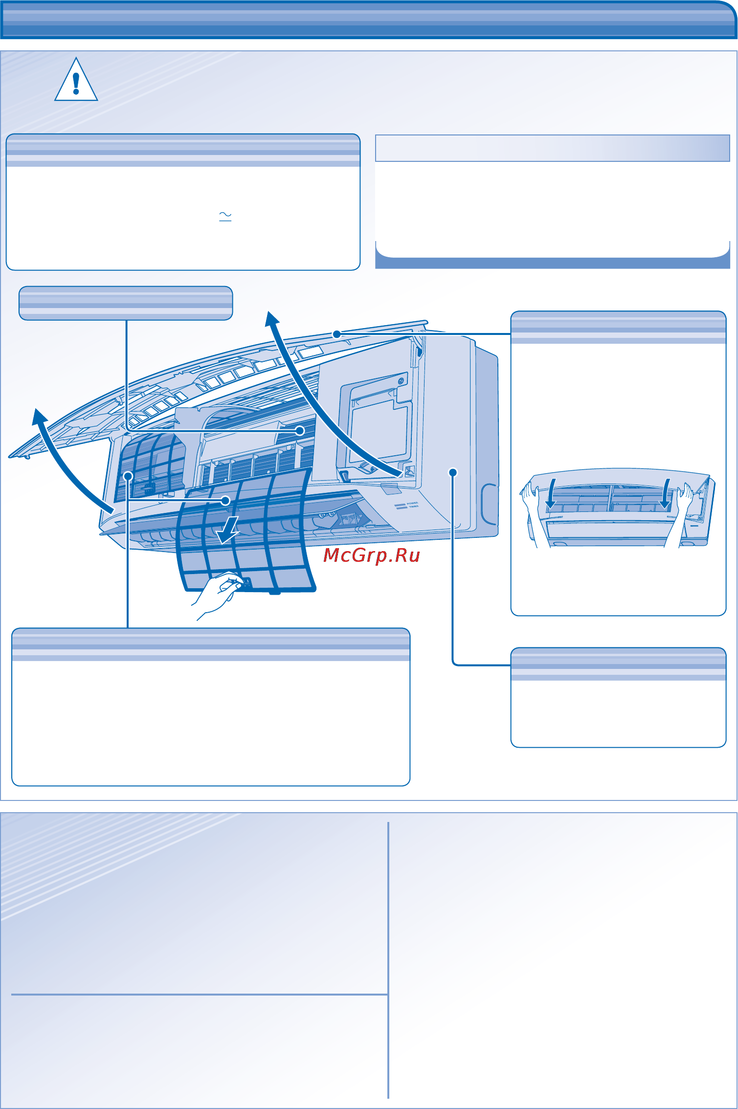 Panasonic S-A24JKD [7/10] Уход и чистка уход и чистка