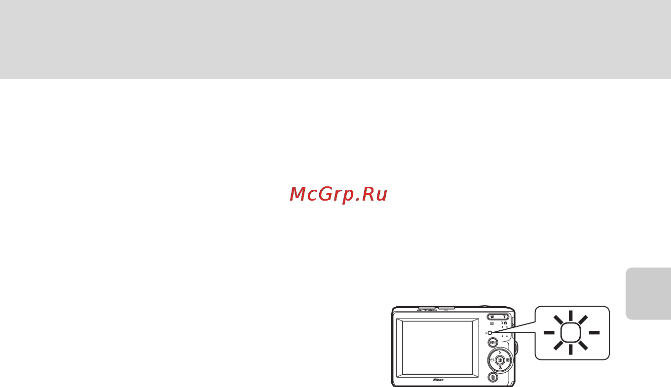 Nikon Coolpix L20 [41/140] Индикатор вспышки