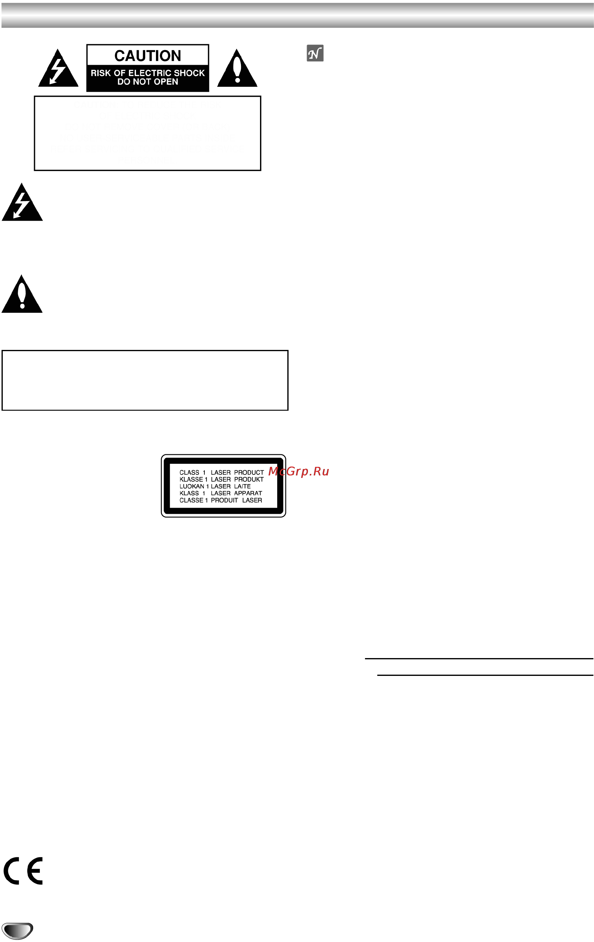 Toshiba SD-530ESE [2/32] Техника безопасности