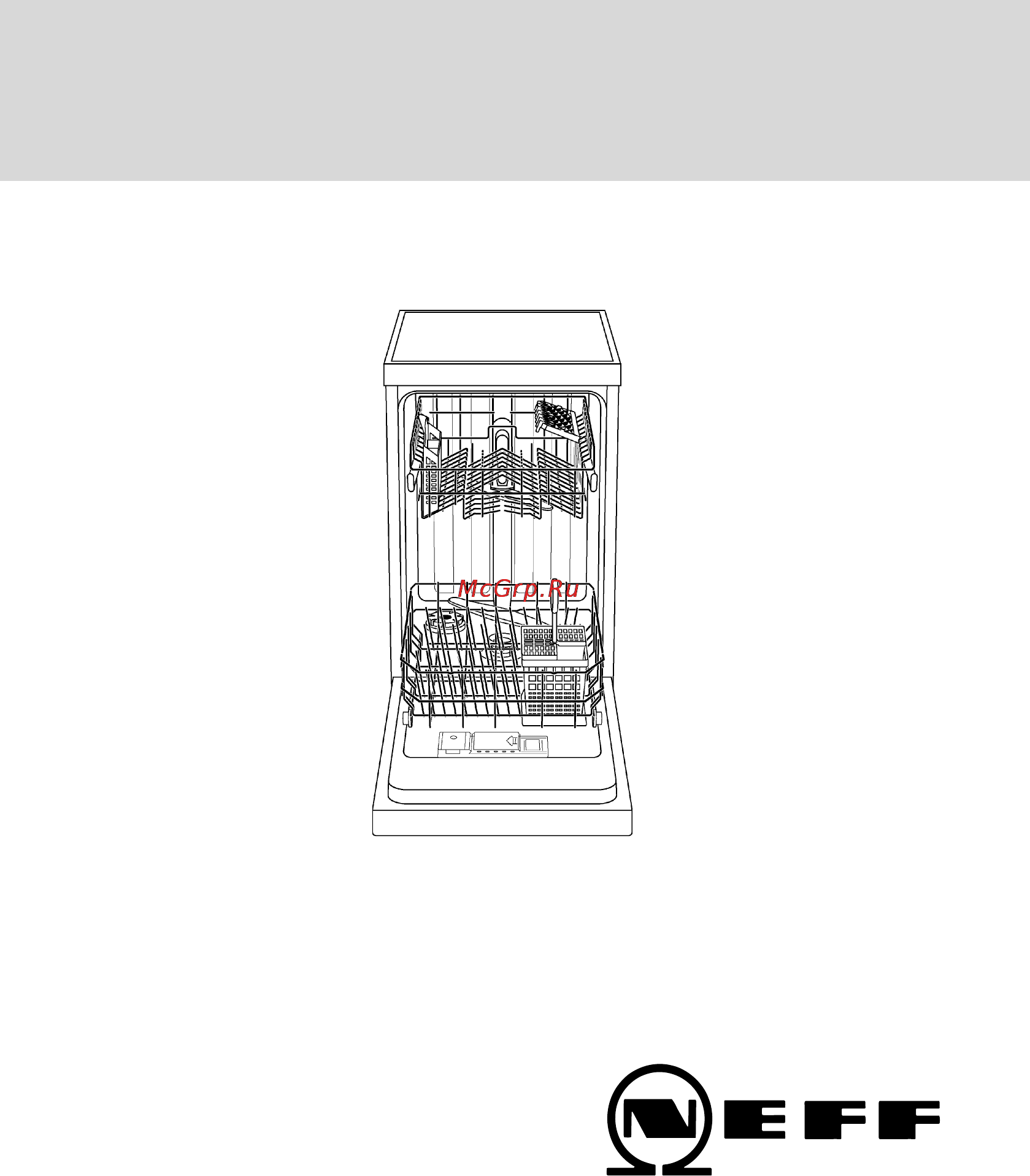 Neff S59T55X0EU Инструкция по эксплуатации онлайн