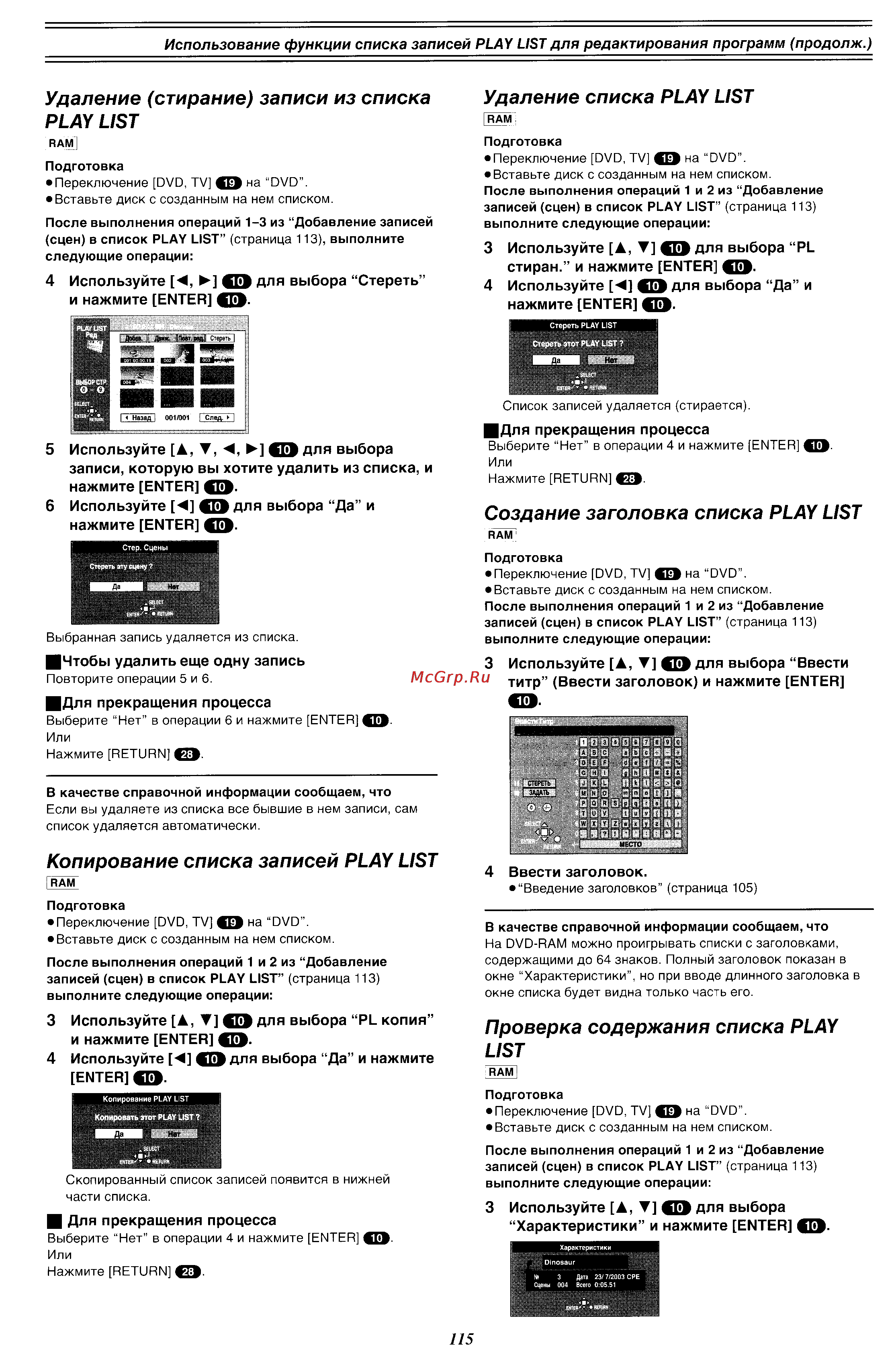 Panasonic DMR-E60 [41/76] А се