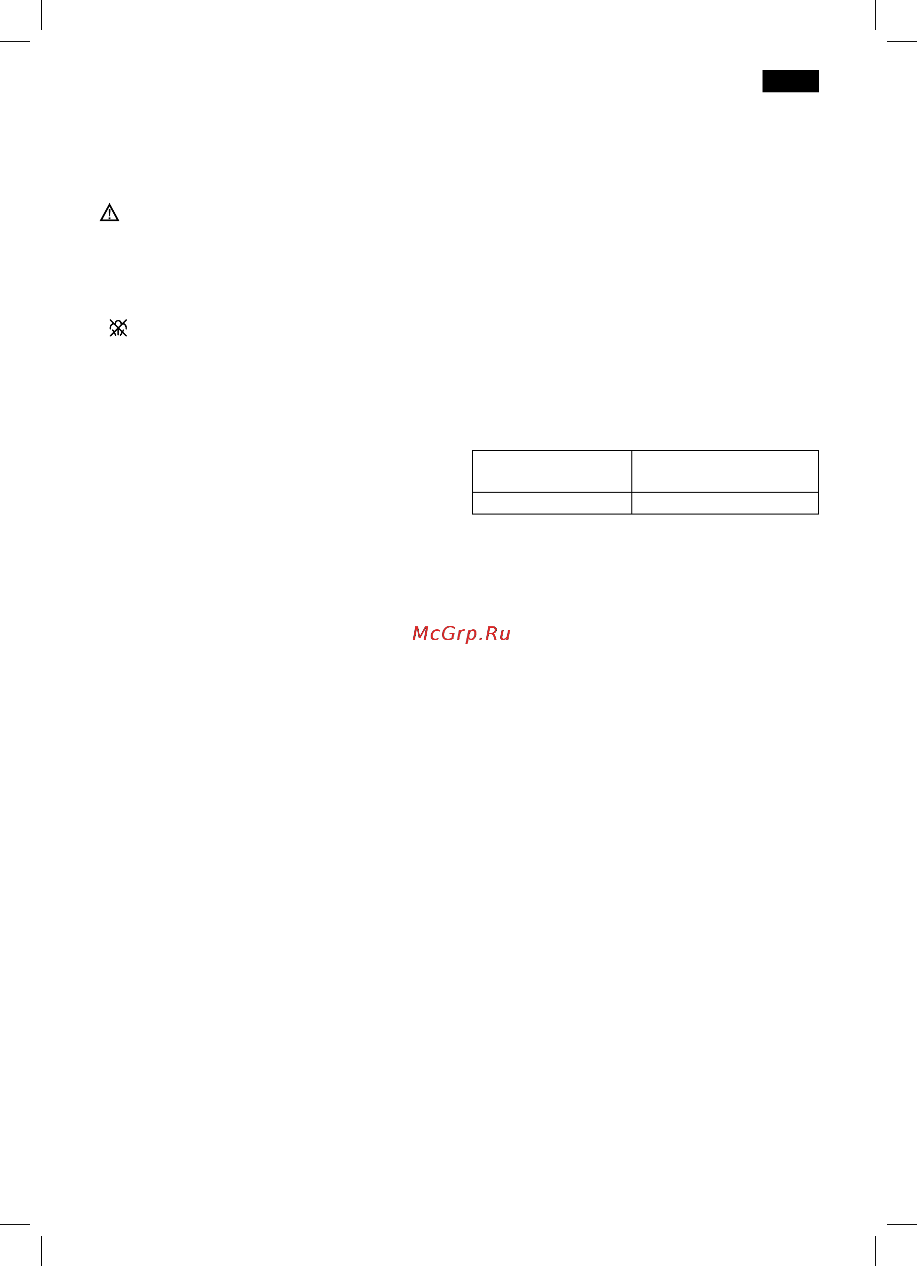 Bosch TDS 1216 [105/116] Eliberareaaburilorpeverticală 8