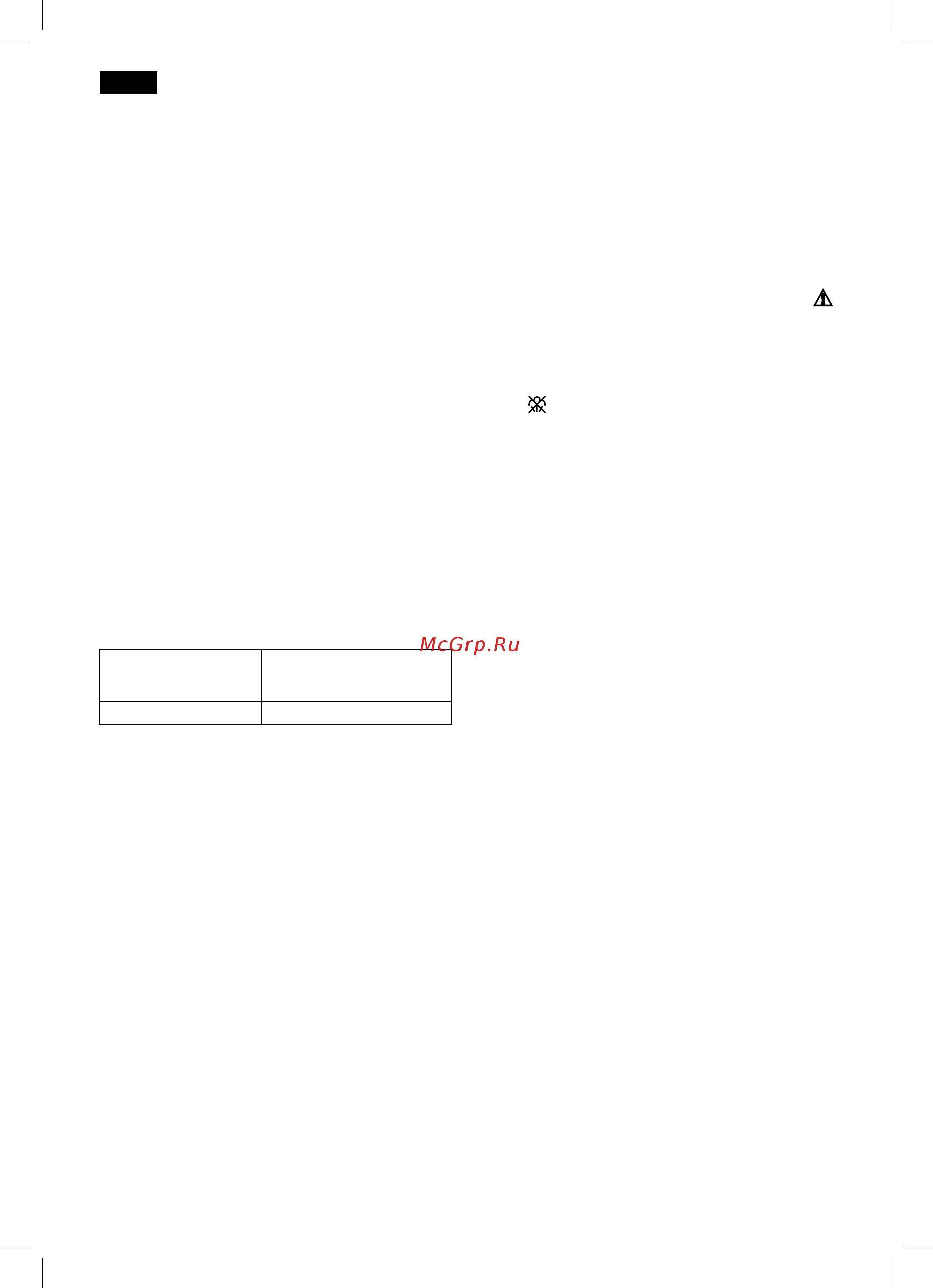 Bosch TDS 1216 [110/116] ددعتمةيسلكلاتابسرتلاةلازإماظن