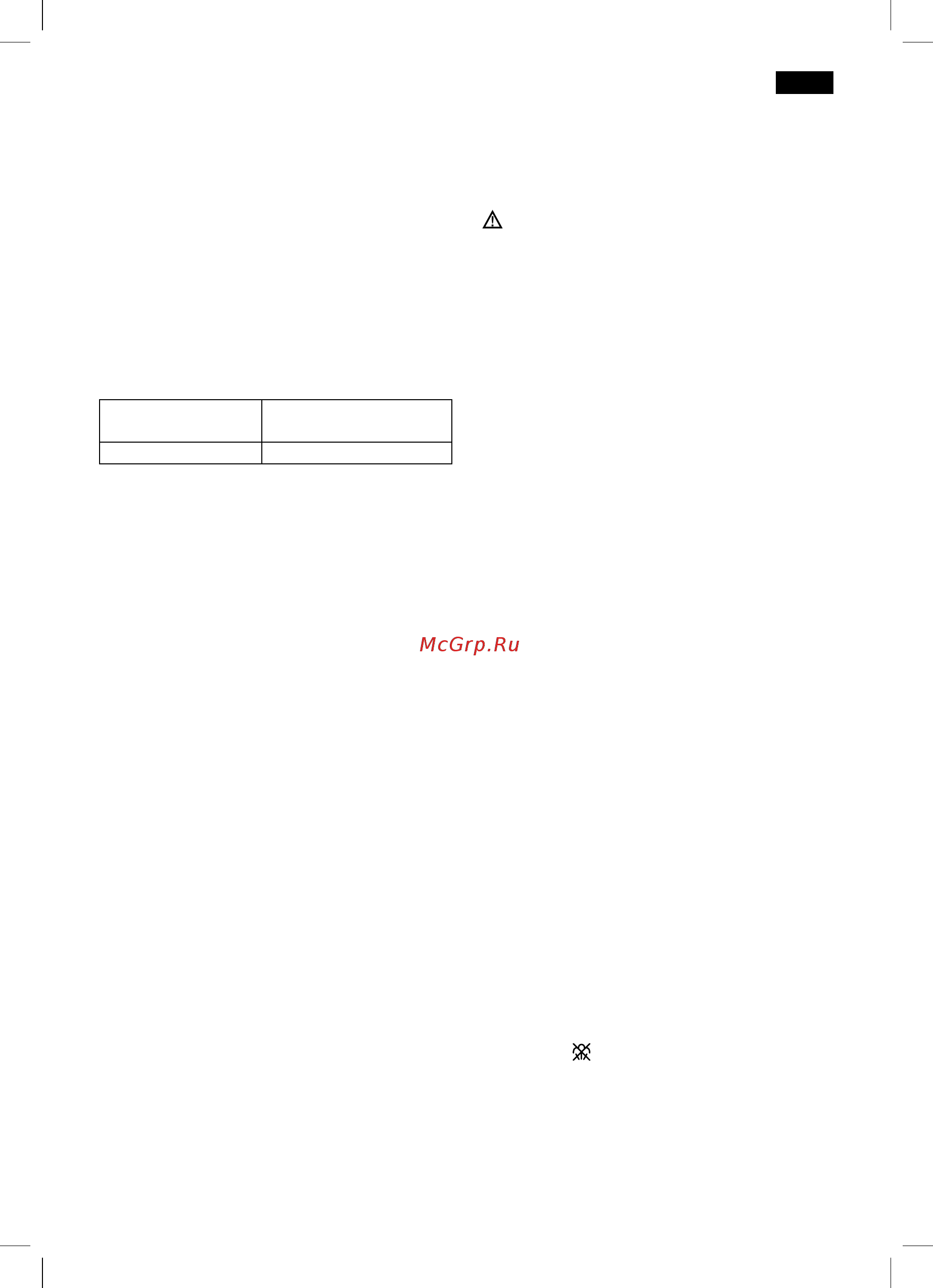 Bosch TDS 1216 [43/116] Anti drip system