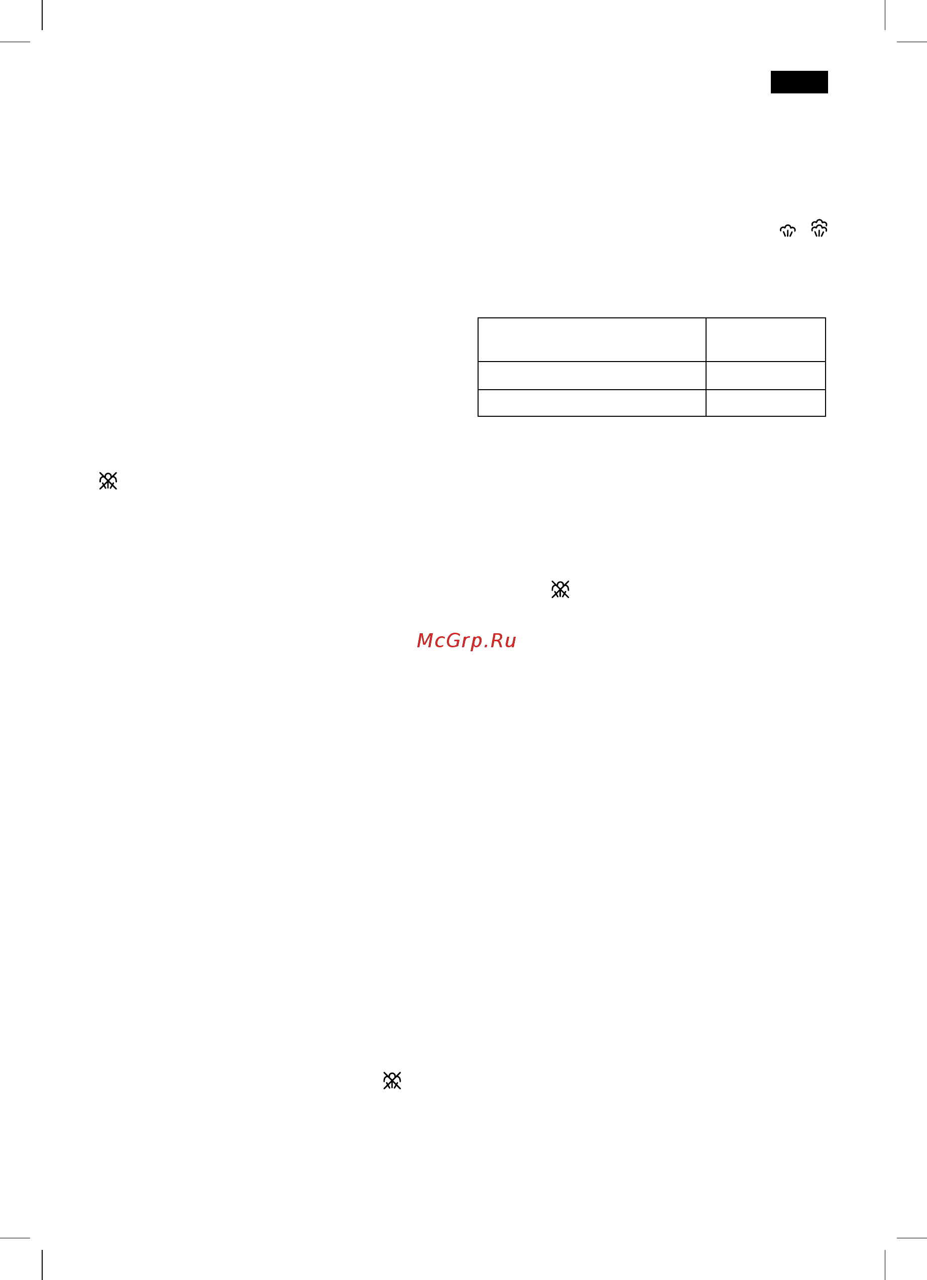 Bosch TDS 1217 [69/116] Sensorsteam