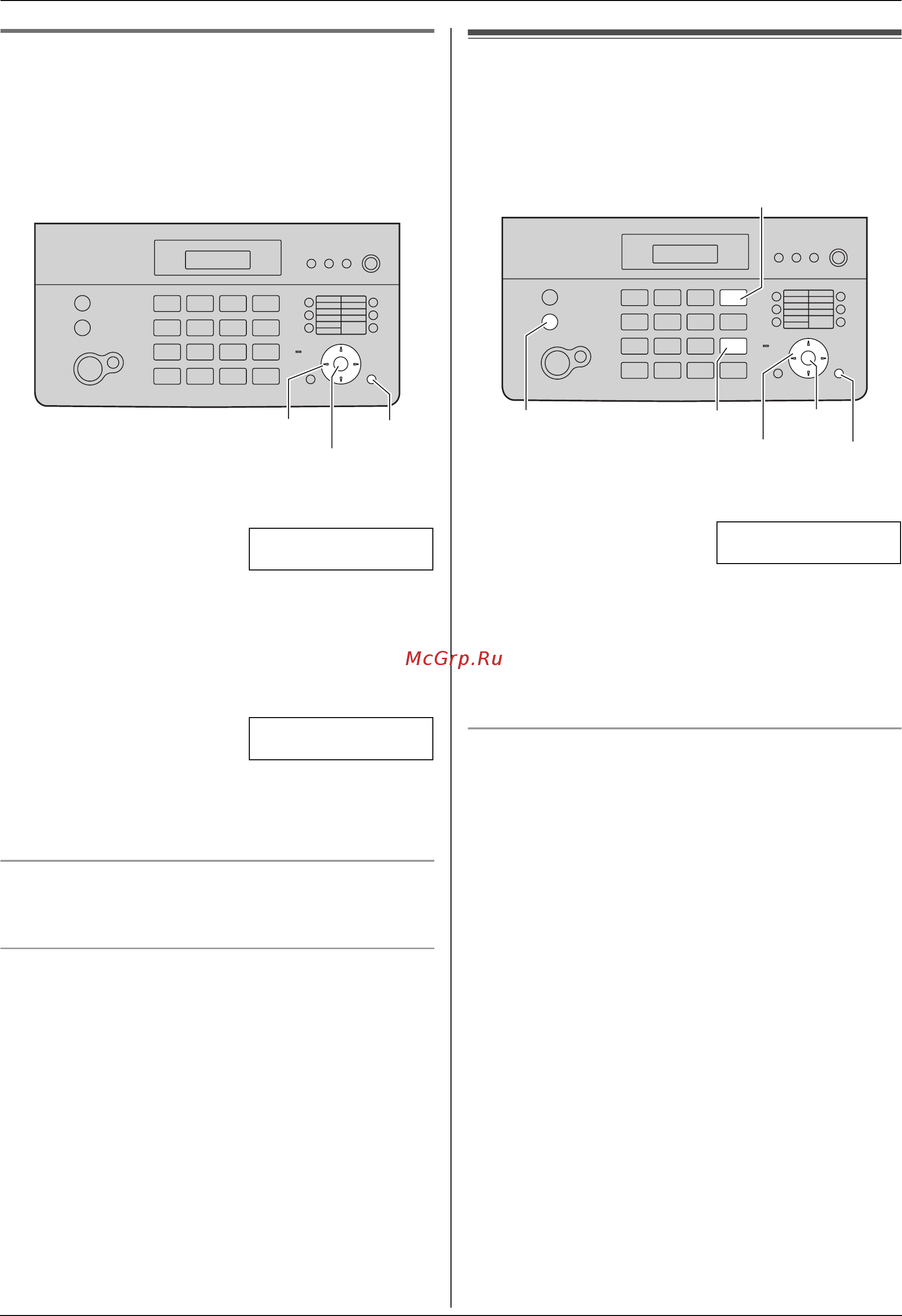 Panasonic KX-FC965RU [21/92] Ваш логотип