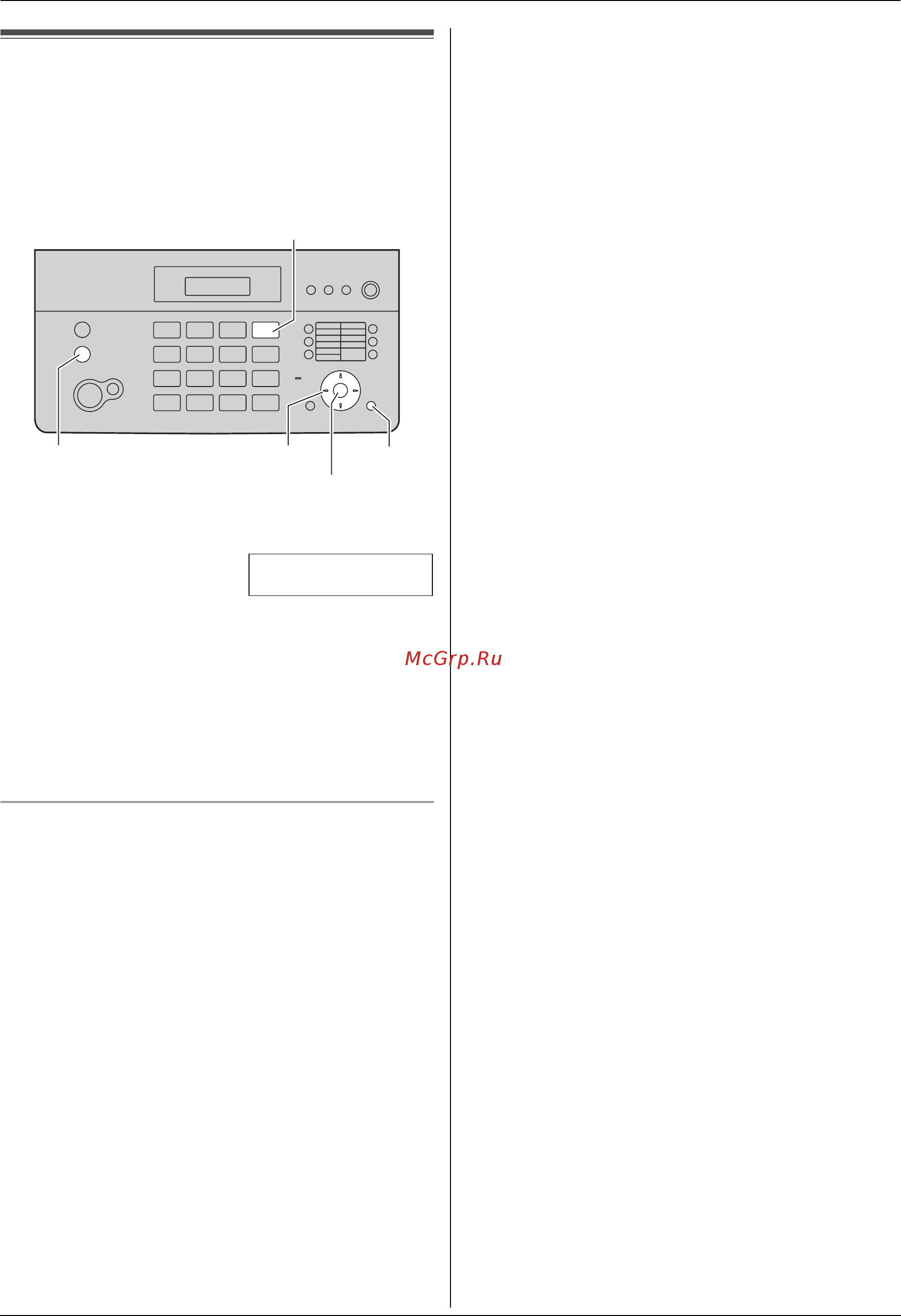 Panasonic KX-FC965RU [22/92] Телефонный номер вашего факса