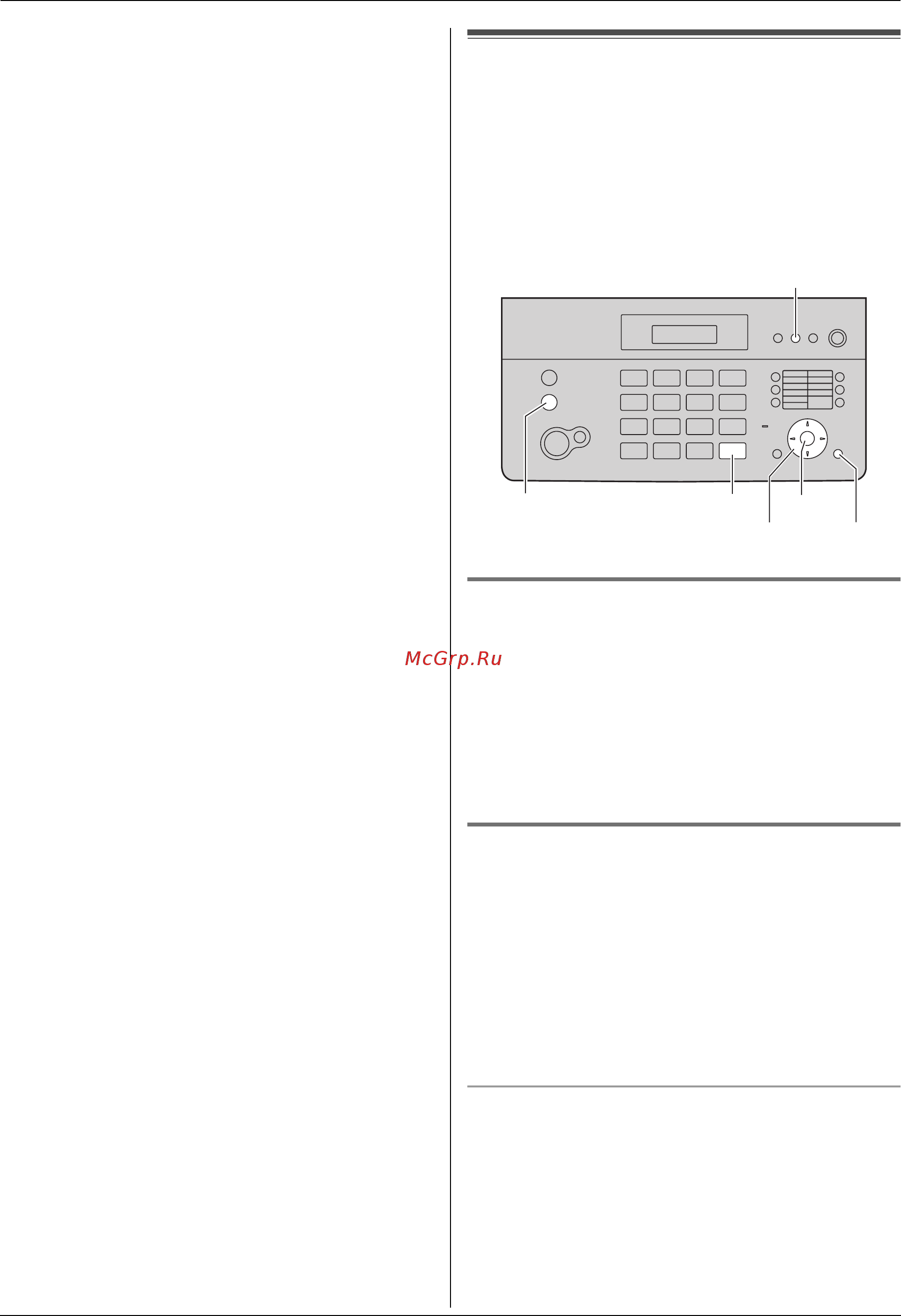 Panasonic KX-FC965RU [26/92] Телефонная книга основного блока
