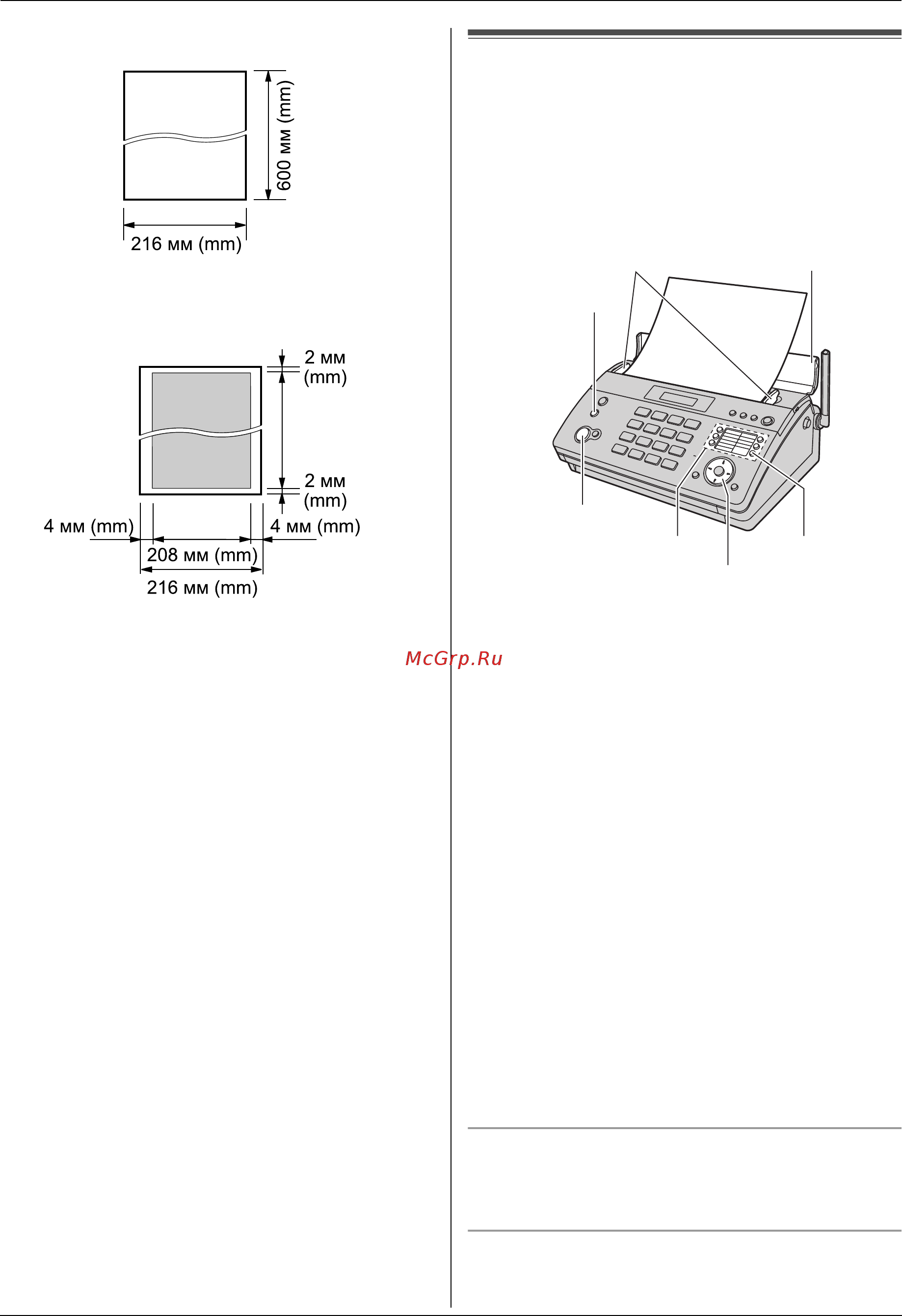 Panasonic KX-FC965RU [34/92] Отправка факса с помощью телефонной книги однокнопочного набора