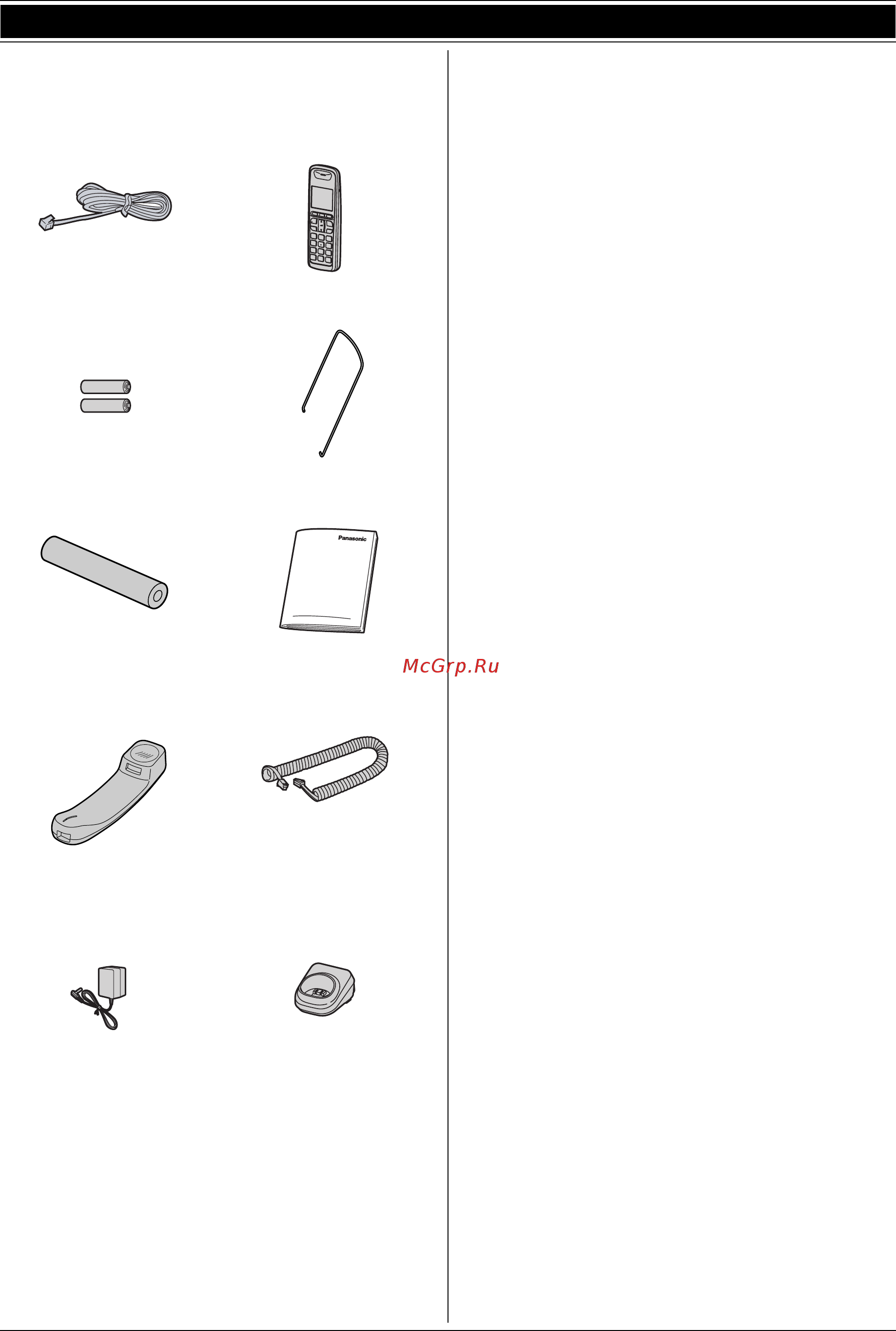 Panasonic KX-FC965RU [4/92] Установка и быстрый запуск