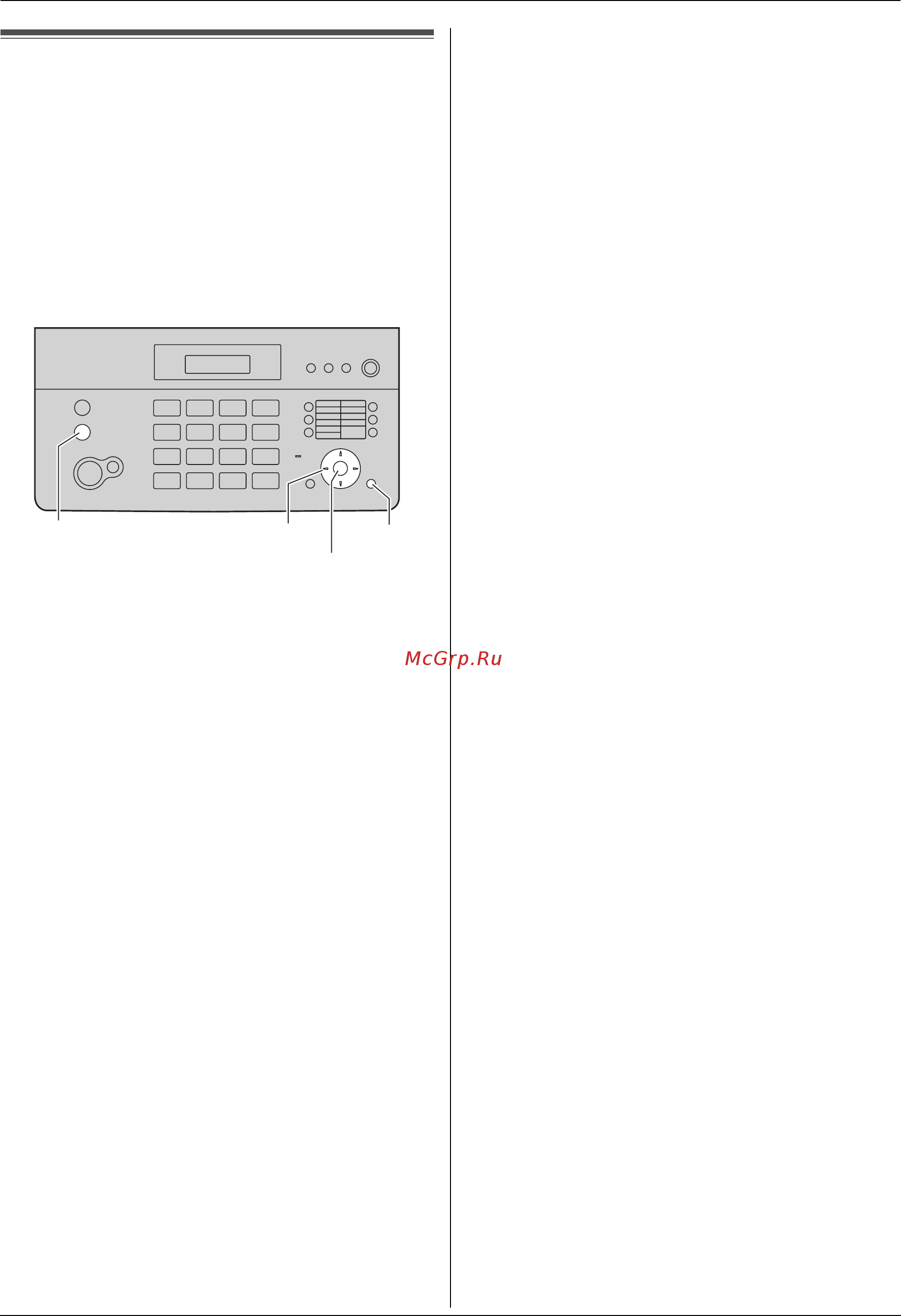 Panasonic KX-FC965RU [78/92] Общая информация