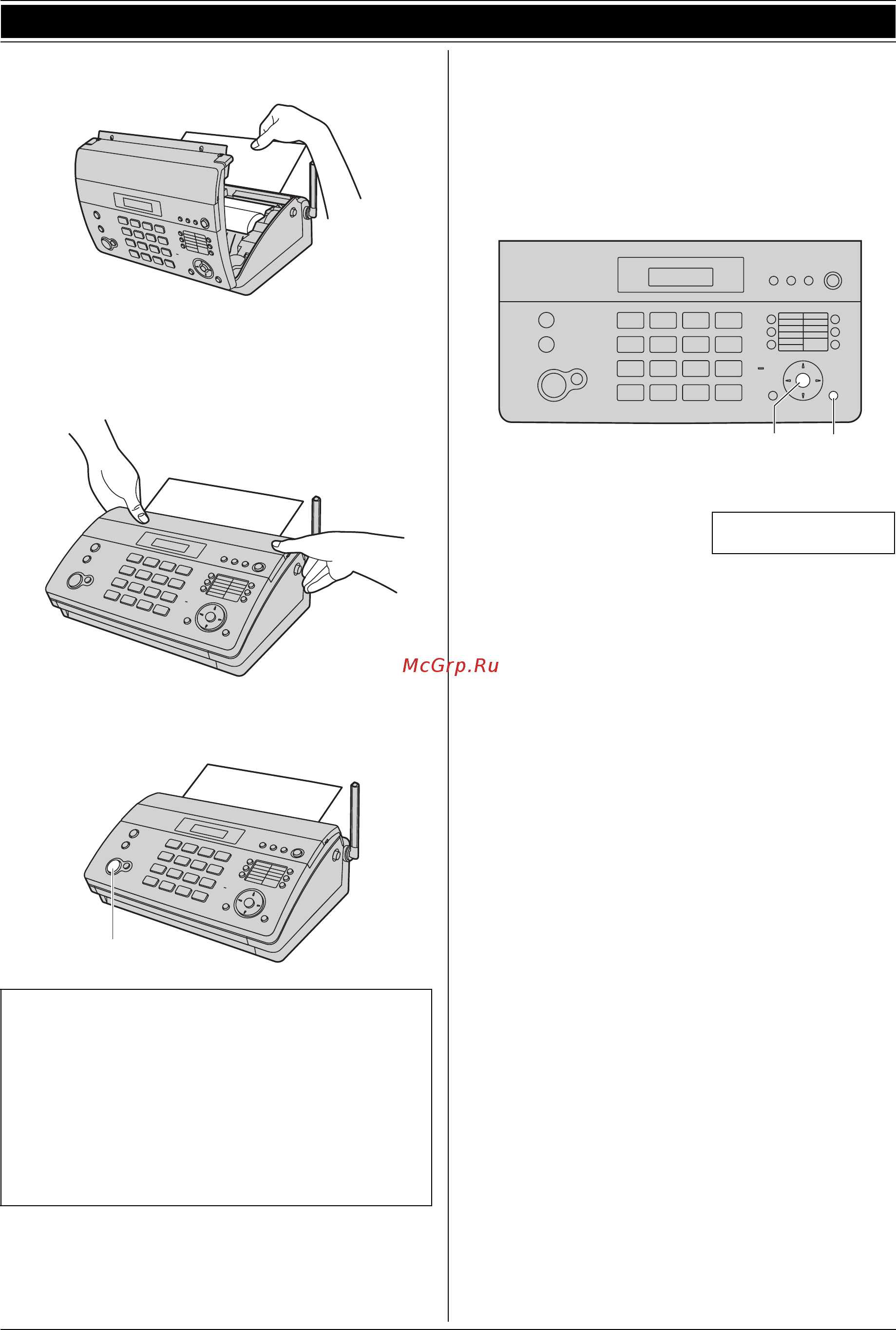 Panasonic KX-FC965RU [8/92] Режим набора номера для базового блока и беспроводной трубки