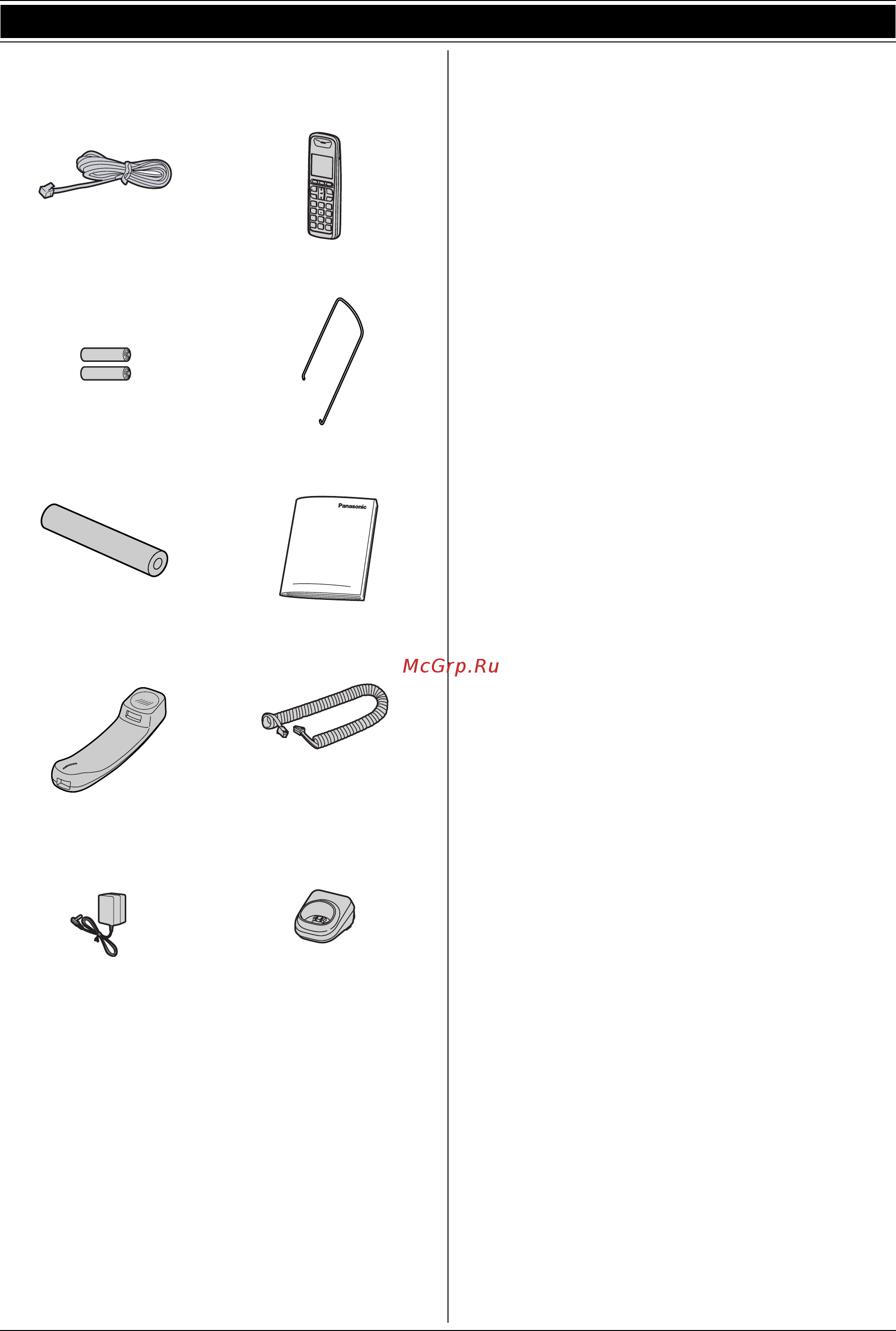 Panasonic KX-FC965RU [82/92] Included accessories