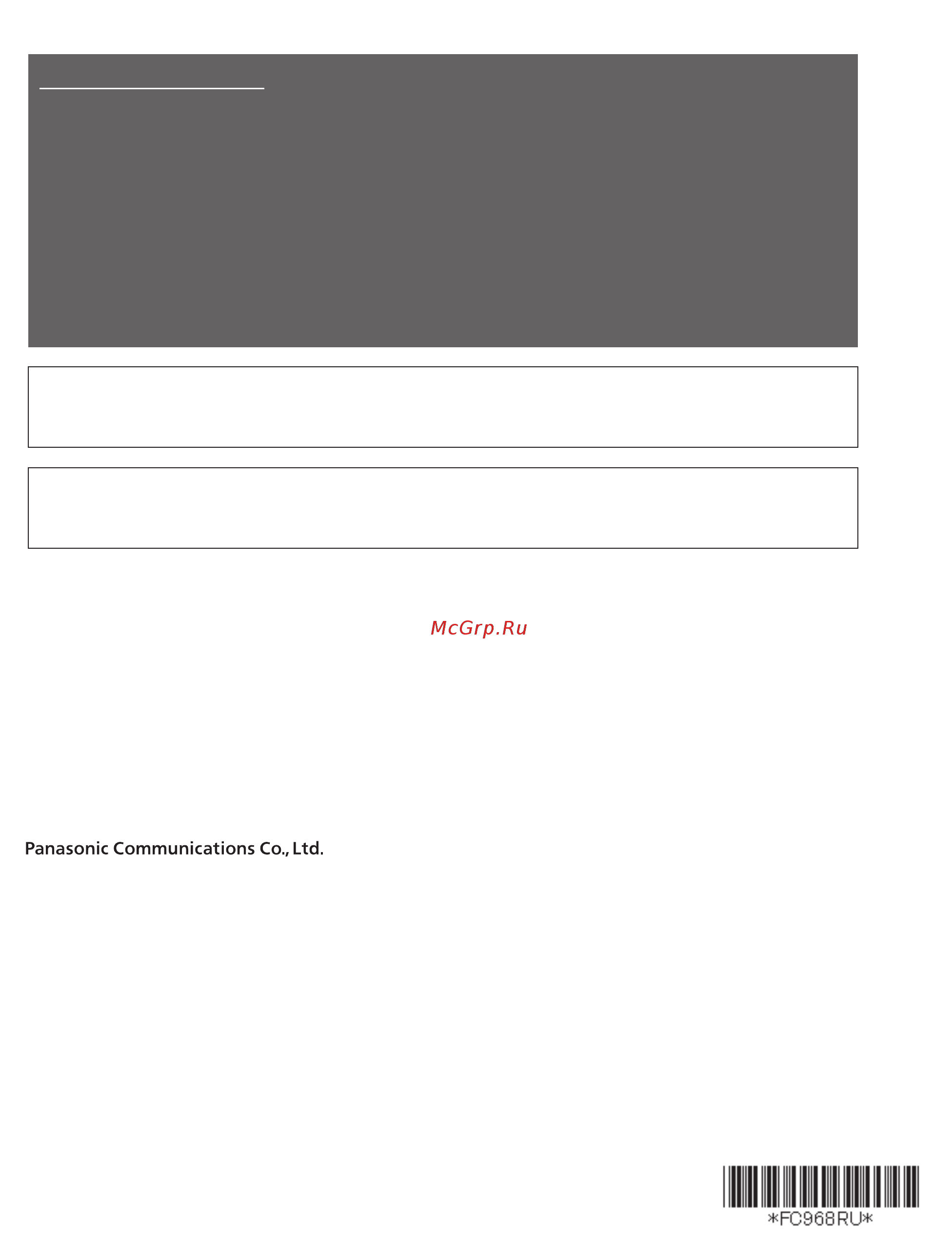 Panasonic KX-FC968 RU-T [92/92] Pnqx2237z