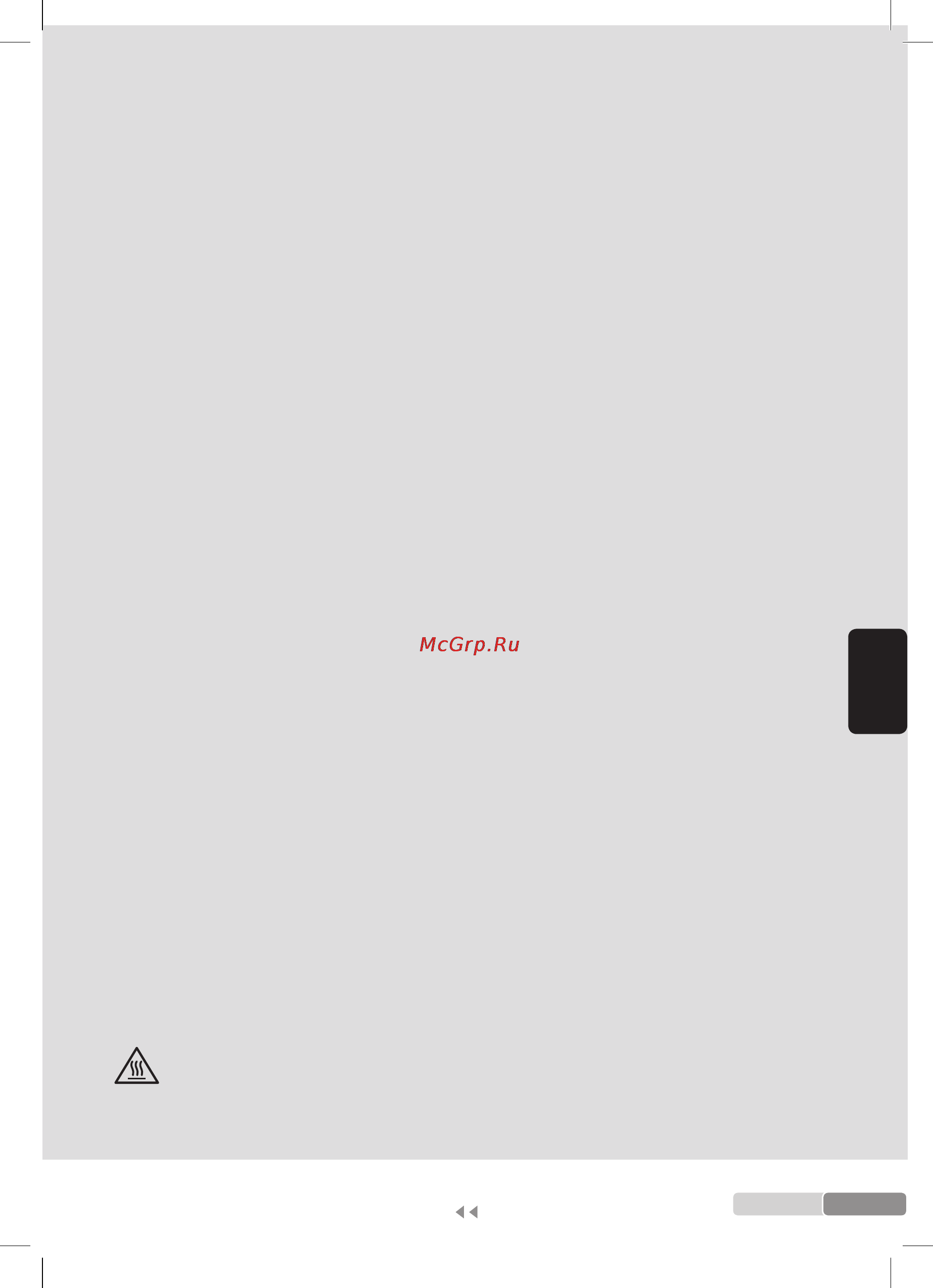 Bosch TDA 702421 E [103/140] Általánosbiztonságielőírások