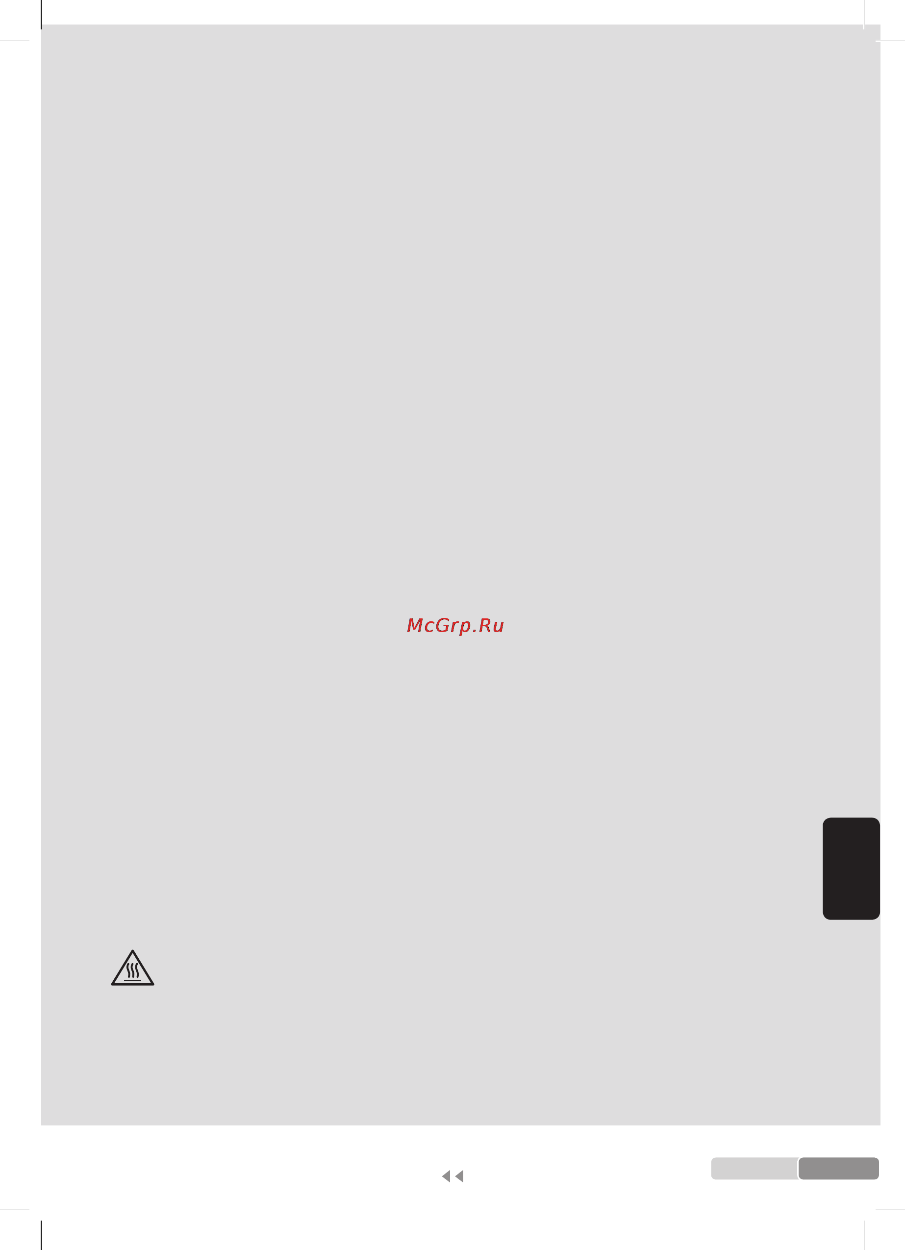 Bosch TDA 702421 E [55/140] Allmännasäkerhetsinstruktioner