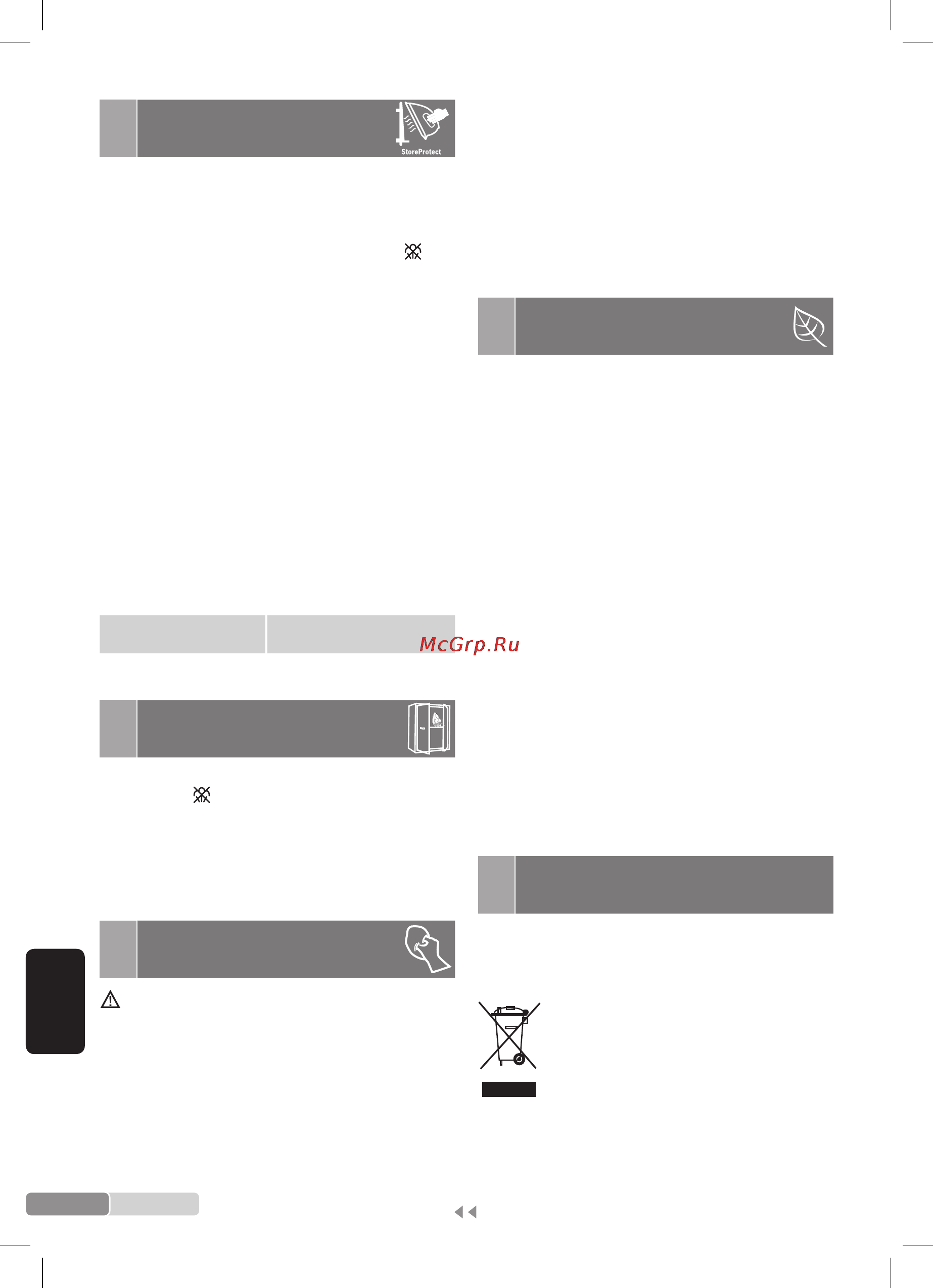 Bosch TDA 702421 E [66/140] Ainasilittämisen jälkeen