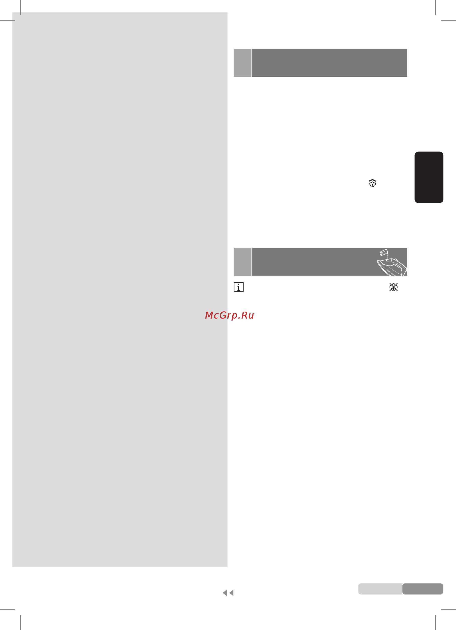 Bosch TDA 702421 E [83/140] Πλήρωσητης δεξαμενήςνερού