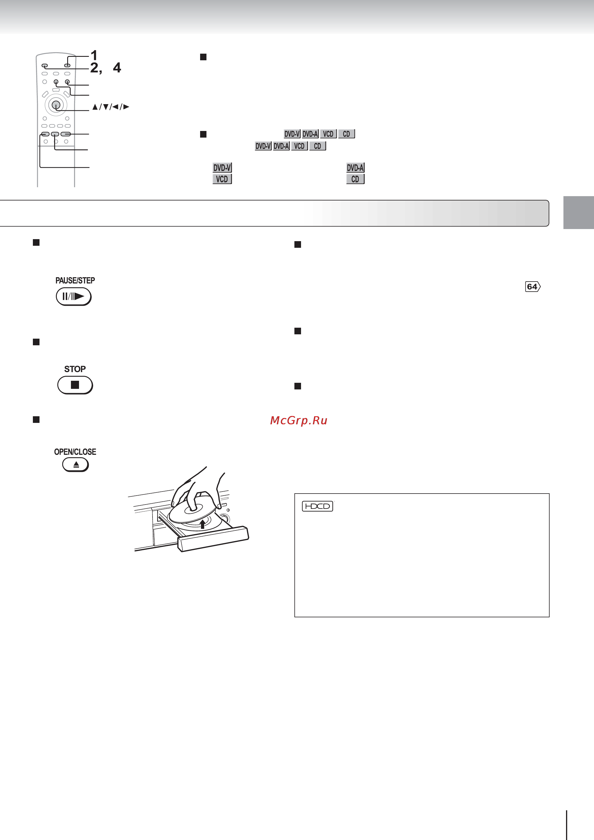 Toshiba SD-520EKE [27/75] Простое воспроизведение