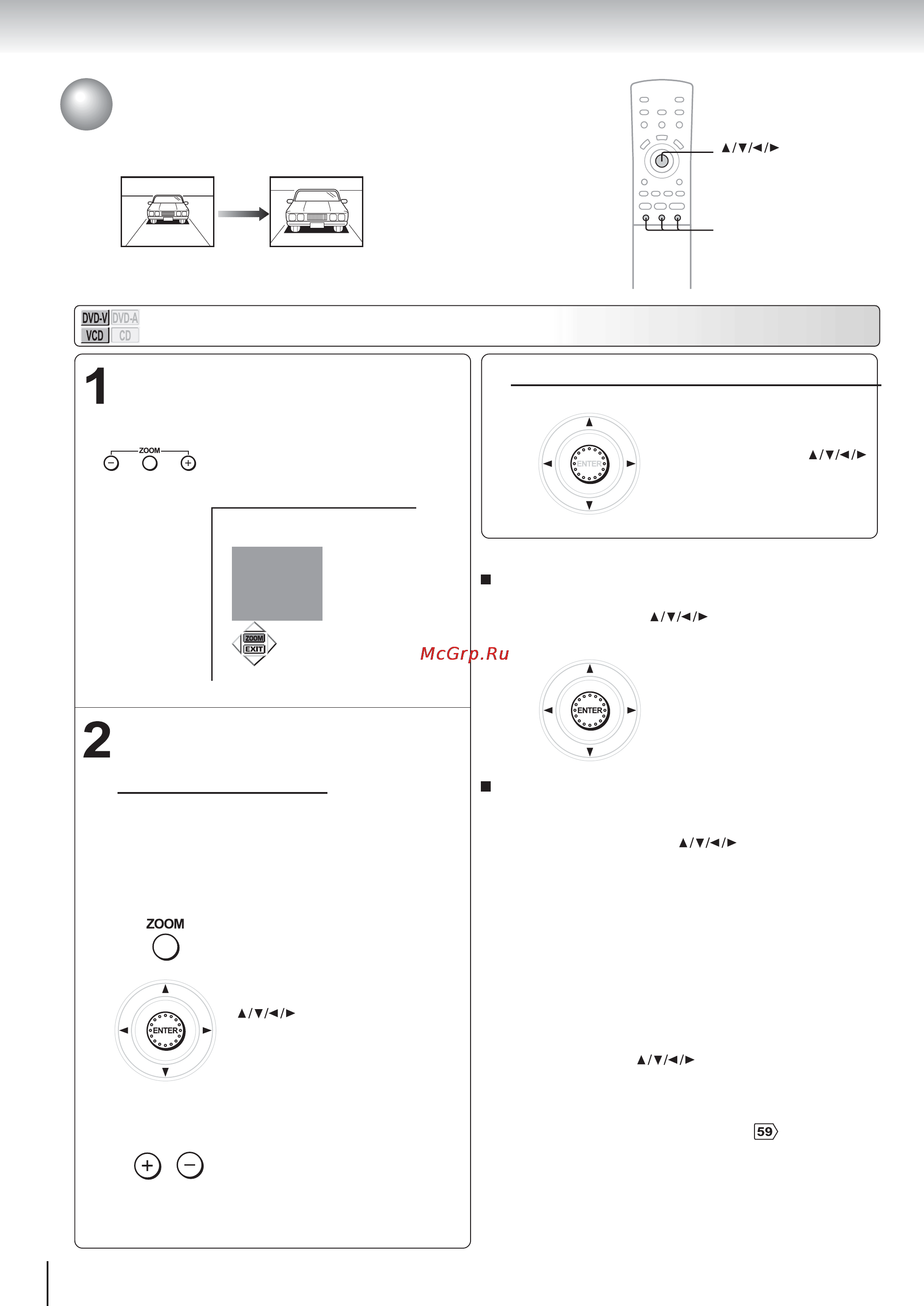 Toshiba SD-520ESE [38/75] Масштабирование изображения