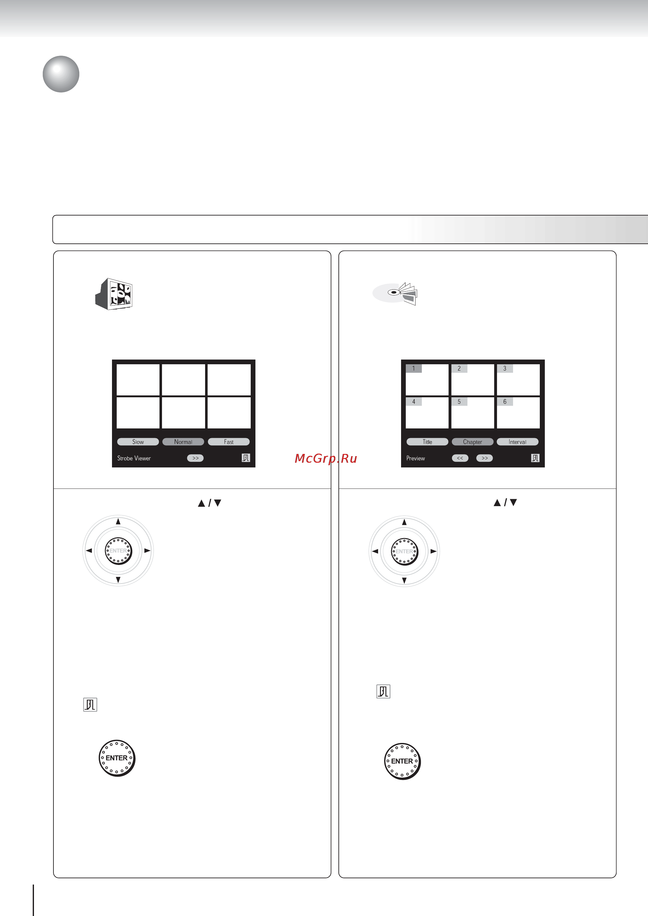 Toshiba SD-520ESB [50/75] Функции доступа navi продолжение