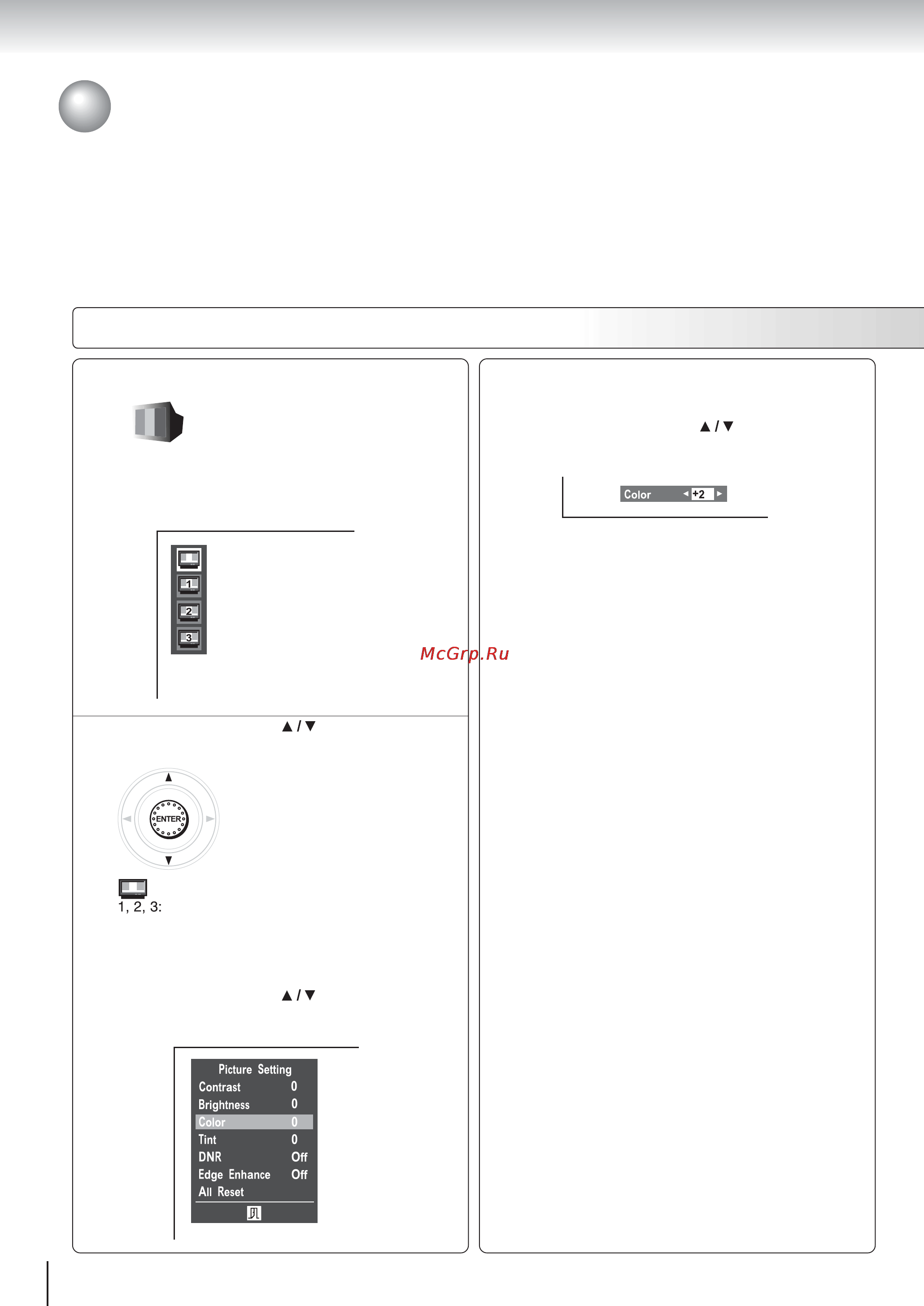 Toshiba SD-520EKE [52/75] Функции доступа navi продолжение