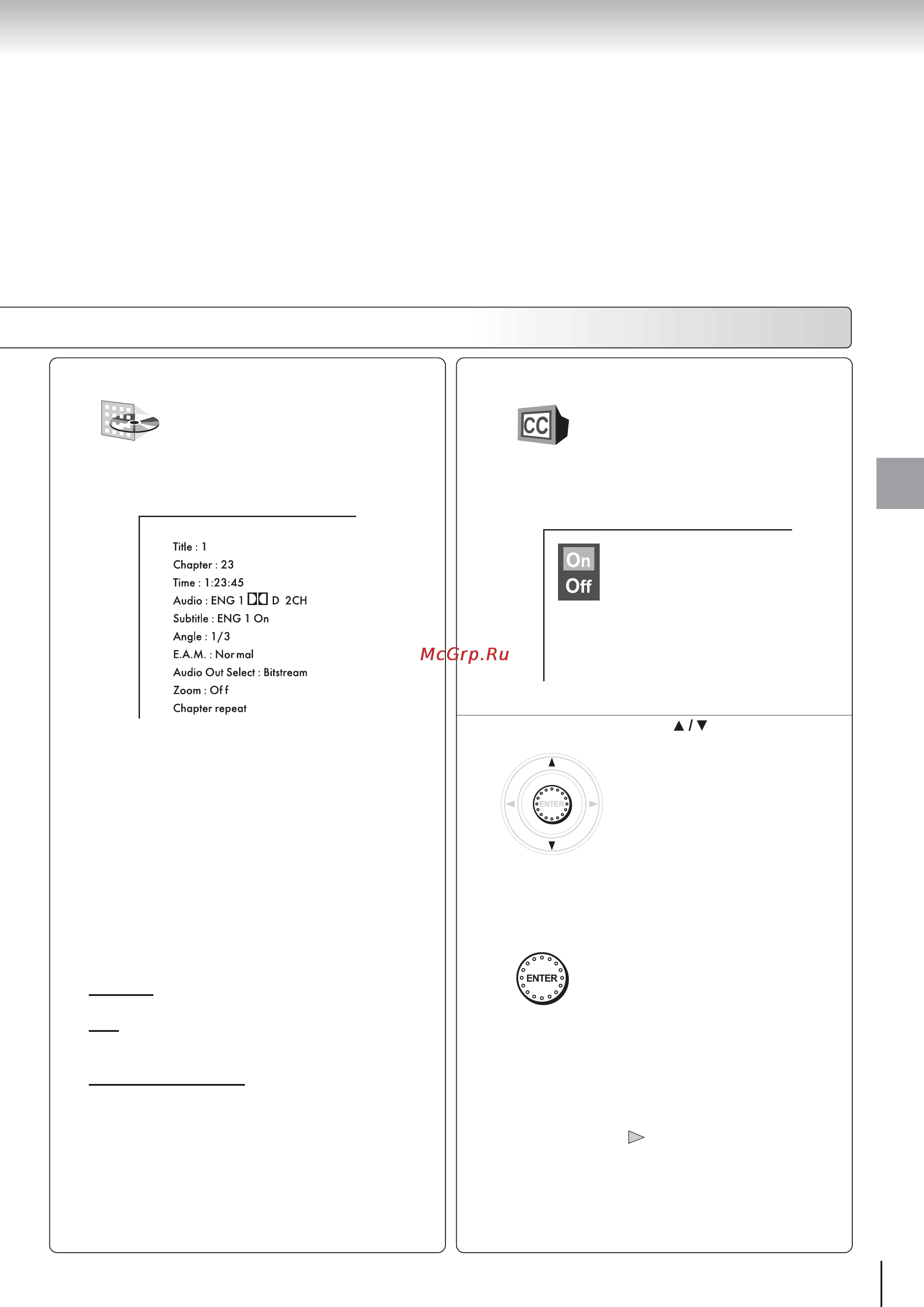 Toshiba SD-520ESB [53/75] Быстрое управление