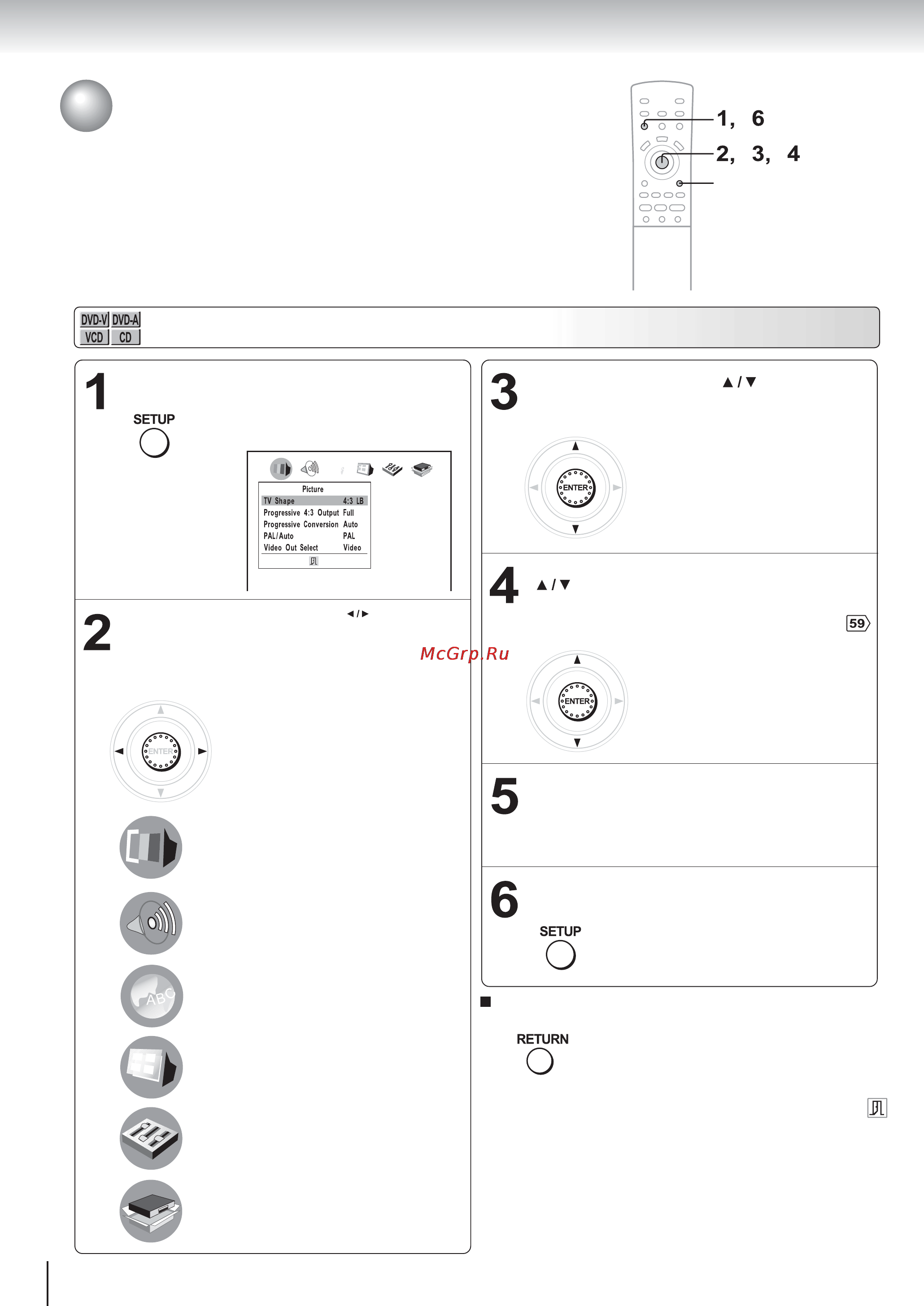 Toshiba SD-520ESB [56/75] Индивидуальная настройка функций