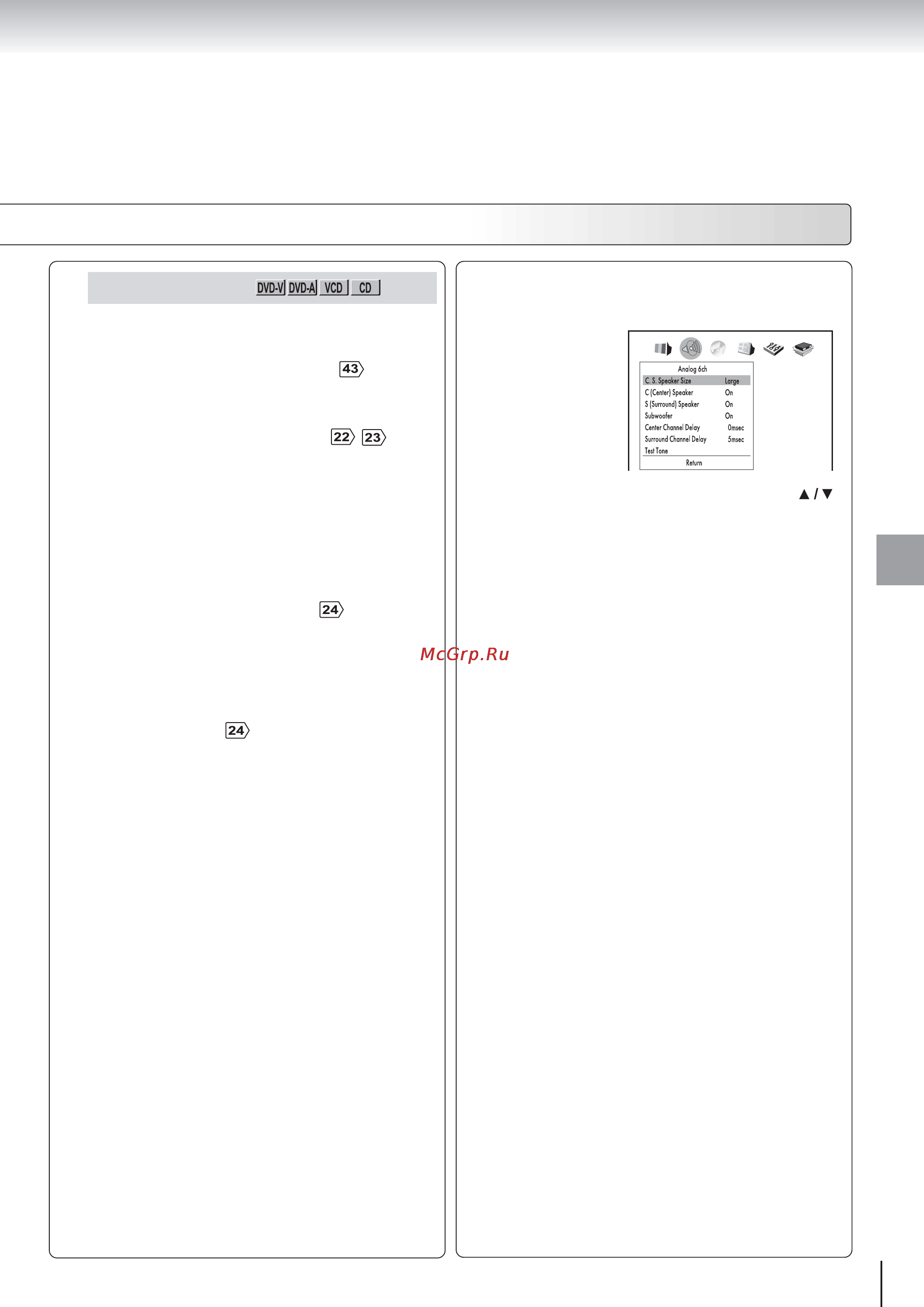 Toshiba SD-520ESE [61/75] Audio out select