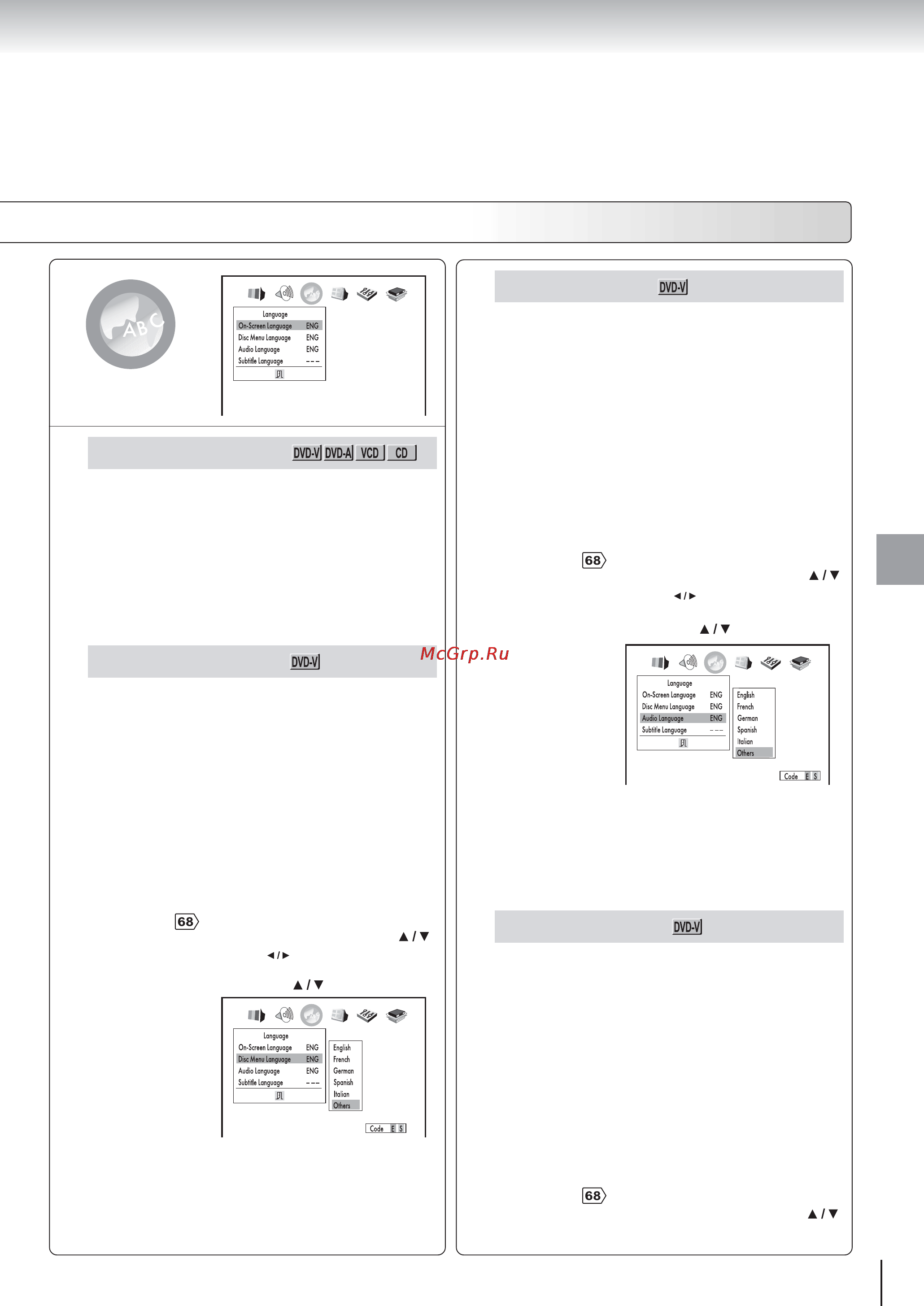 Toshiba SD-520ESE [63/75] Audio language