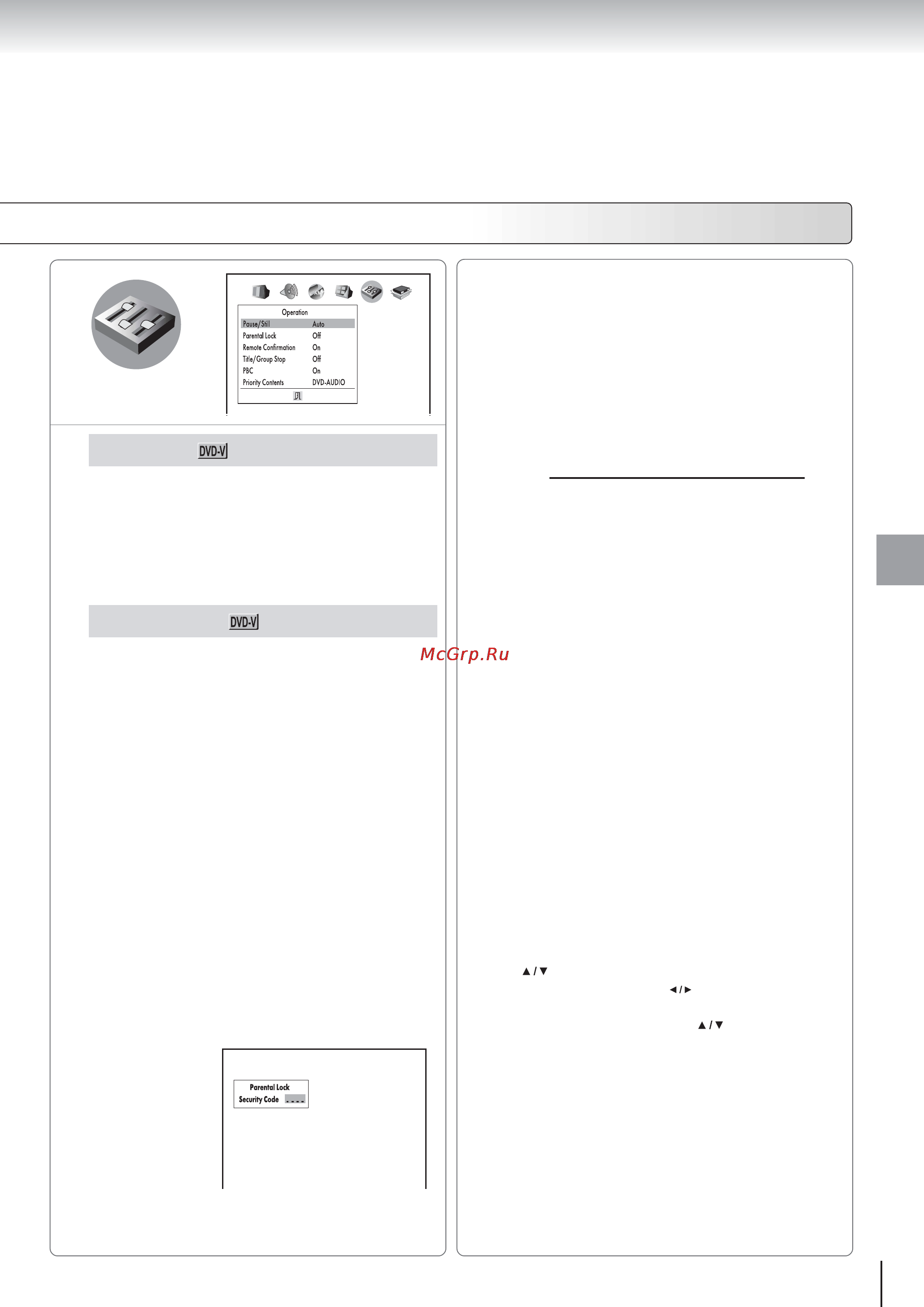 Toshiba SD-520ESB [65/75] Parental lock