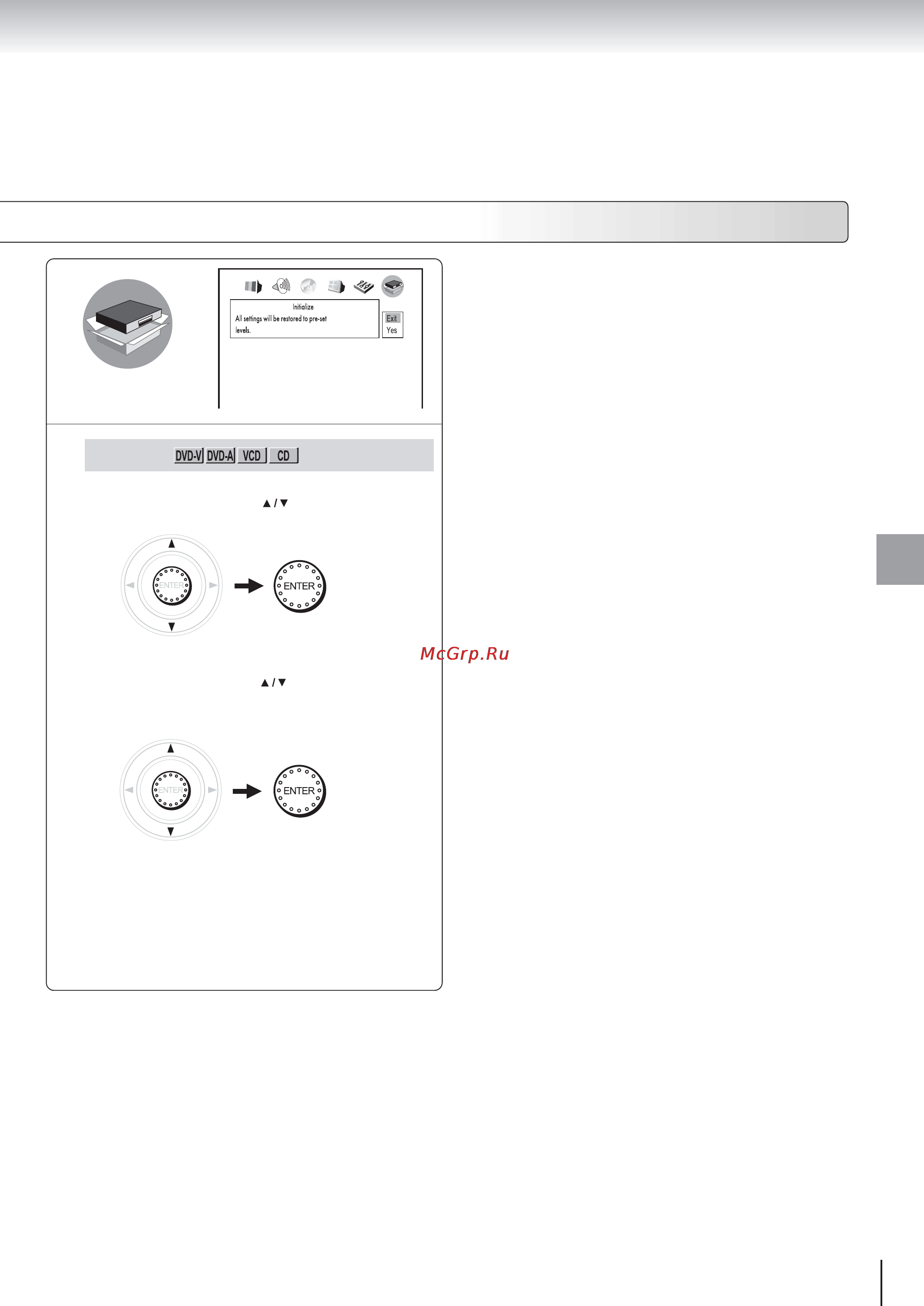 Toshiba SD-520ESE [67/75] Initialize