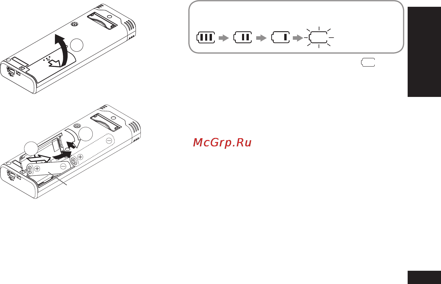 Panasonic RR-US551EE-W Инструкция по эксплуатации онлайн [5/42] 2904