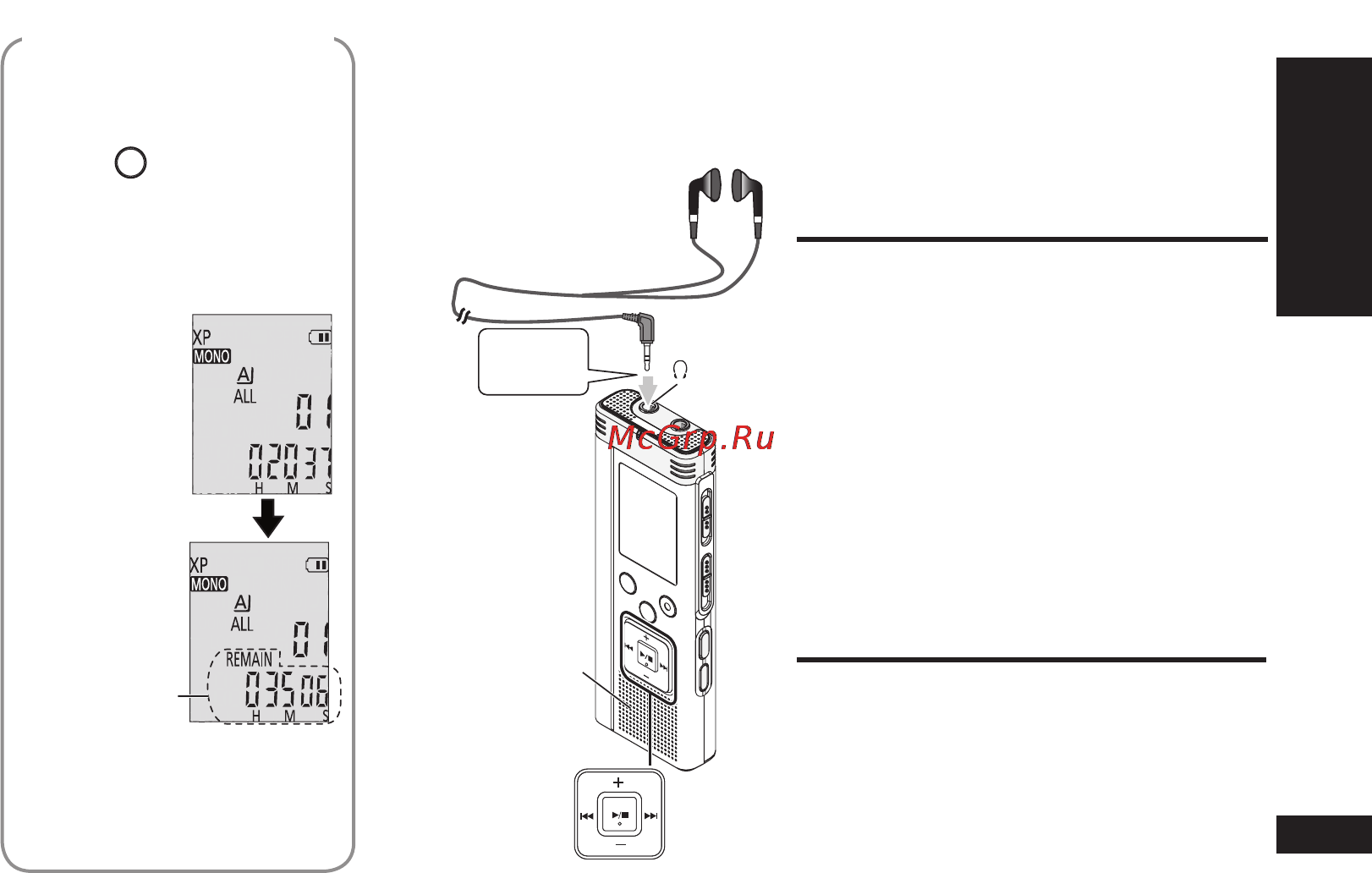 Panasonic RR-US571EE-S Инструкция по эксплуатации онлайн [11/42] 2897