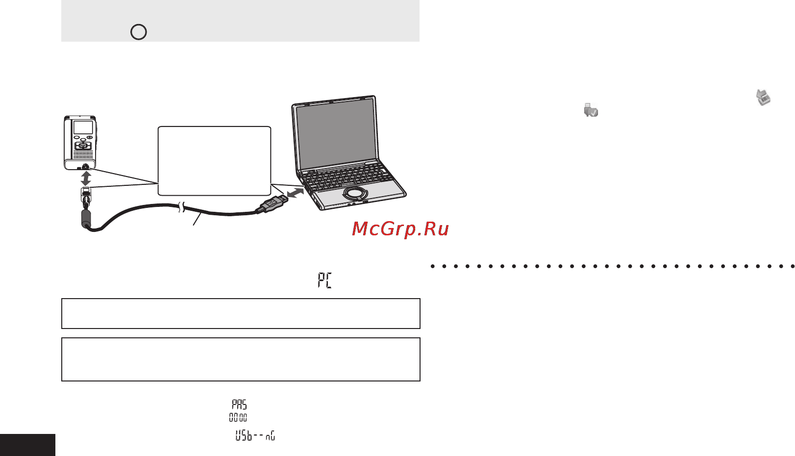 Panasonic RR-US571EE-S Инструкция по эксплуатации онлайн [24/42] 2897