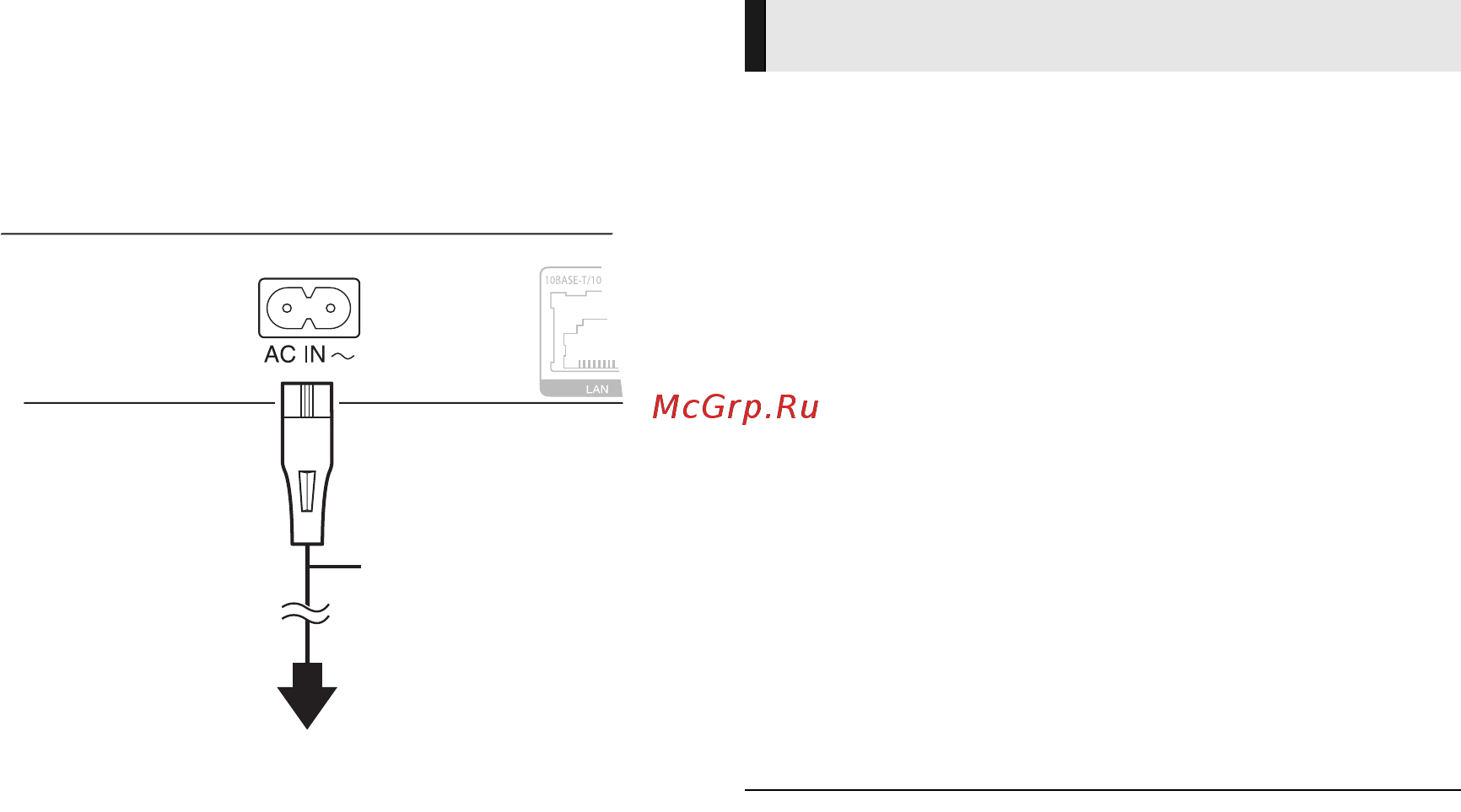 Panasonic DMP-BD75 [10/68] Шаг 4 подключение кабеля сетевого питания