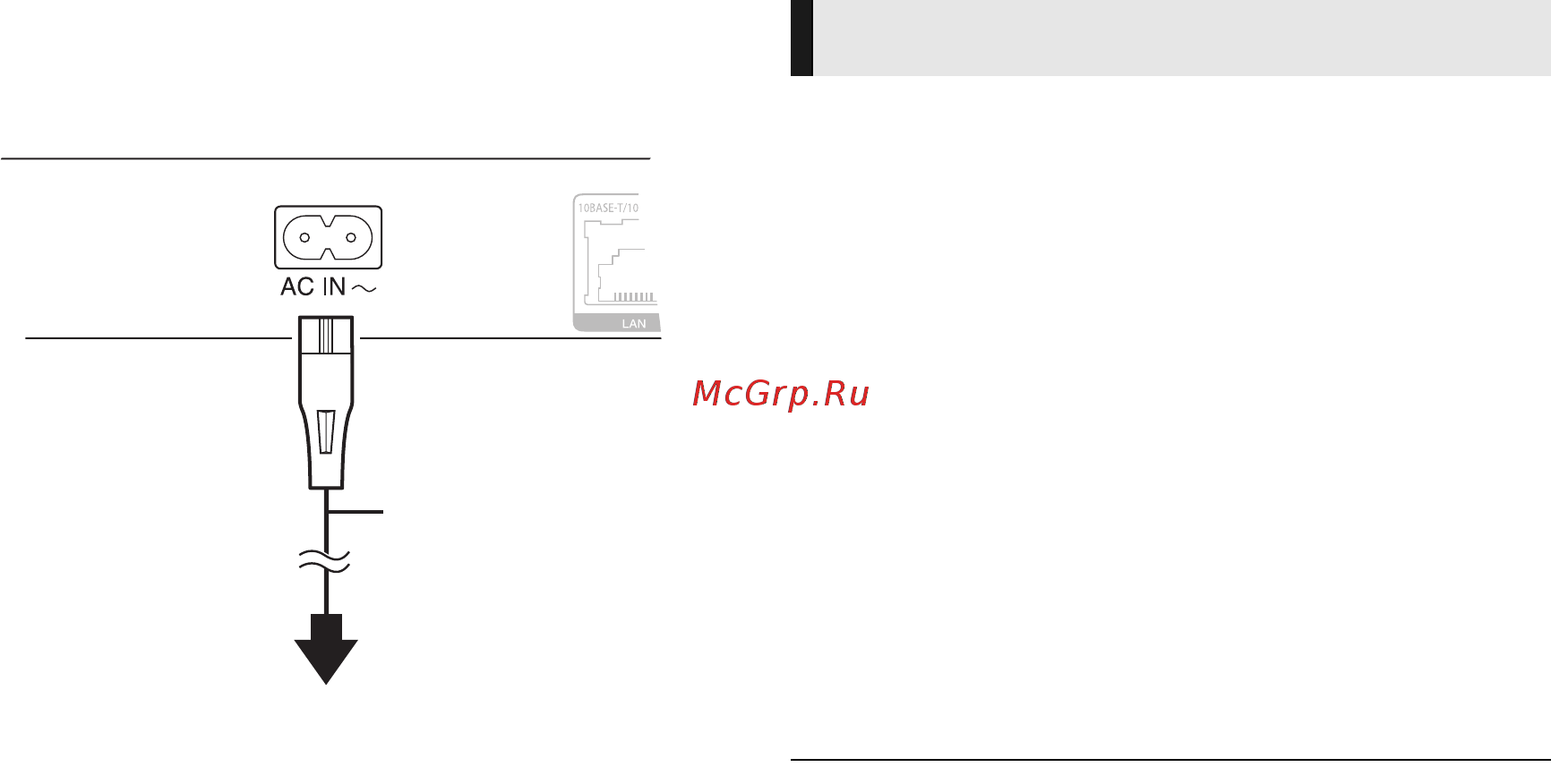 Panasonic DMP-BD75 [42/68] Крок 4 підключення шнура живлення