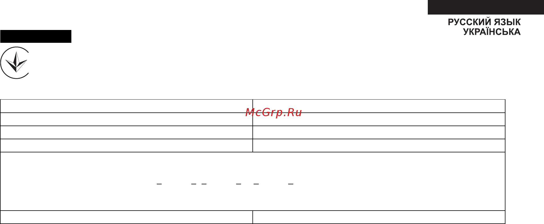 Panasonic DMP-BD75 [67/68] Інформація для покупців