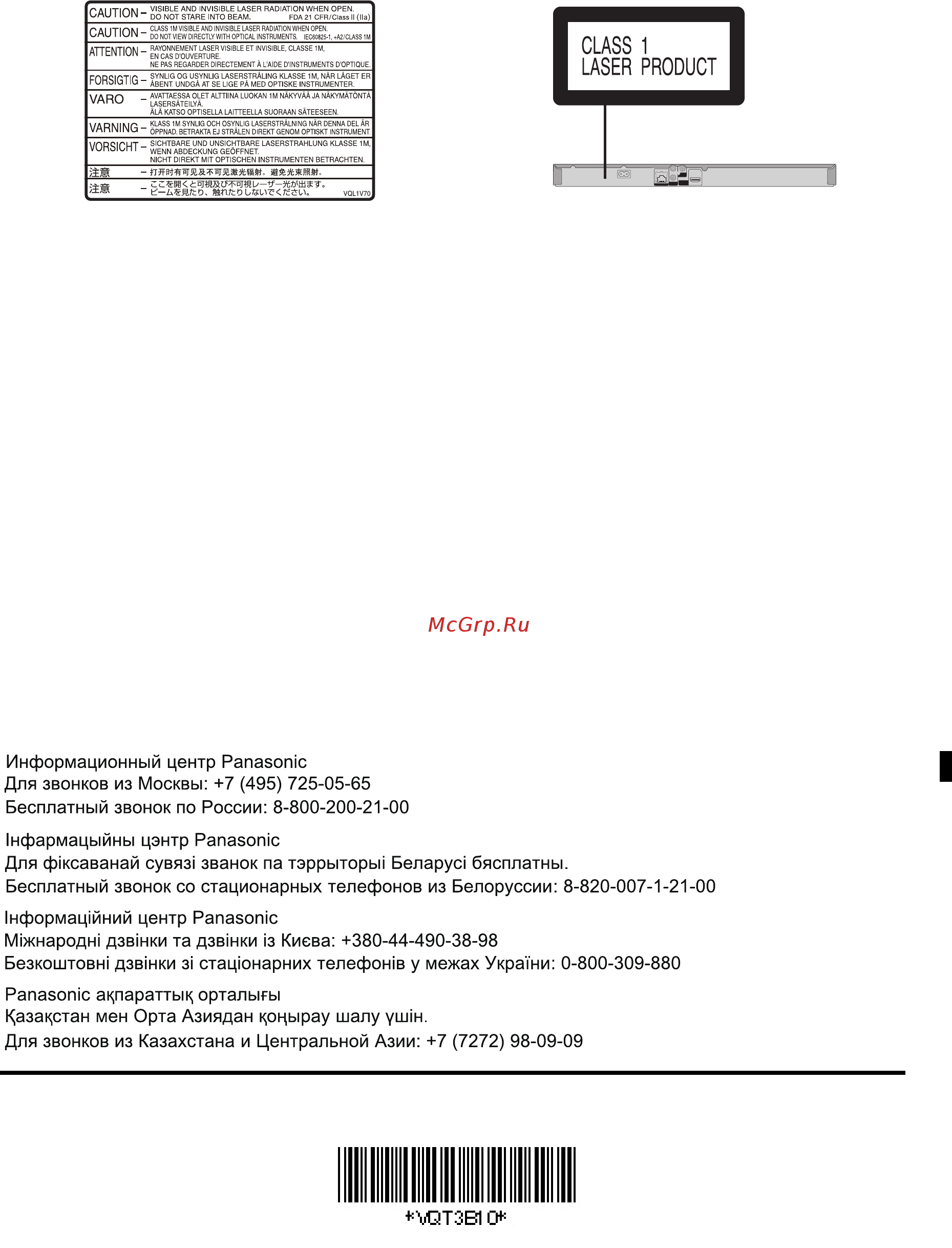 Panasonic DMP-BD75 [68/68] Vqt3b10