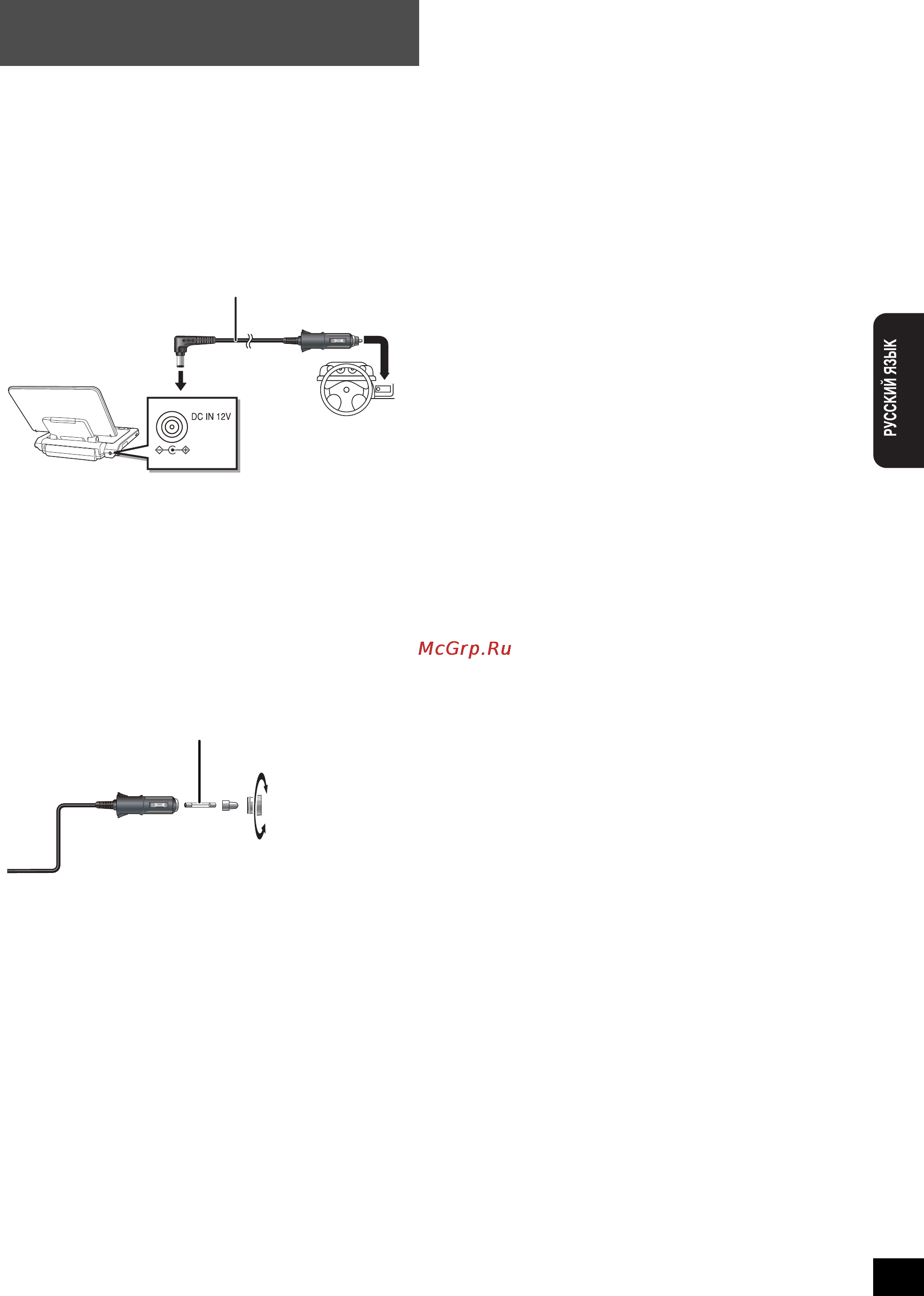 Panasonic DMP-B200 [13/92] Подключение автомобильного адаптера постоянного тока