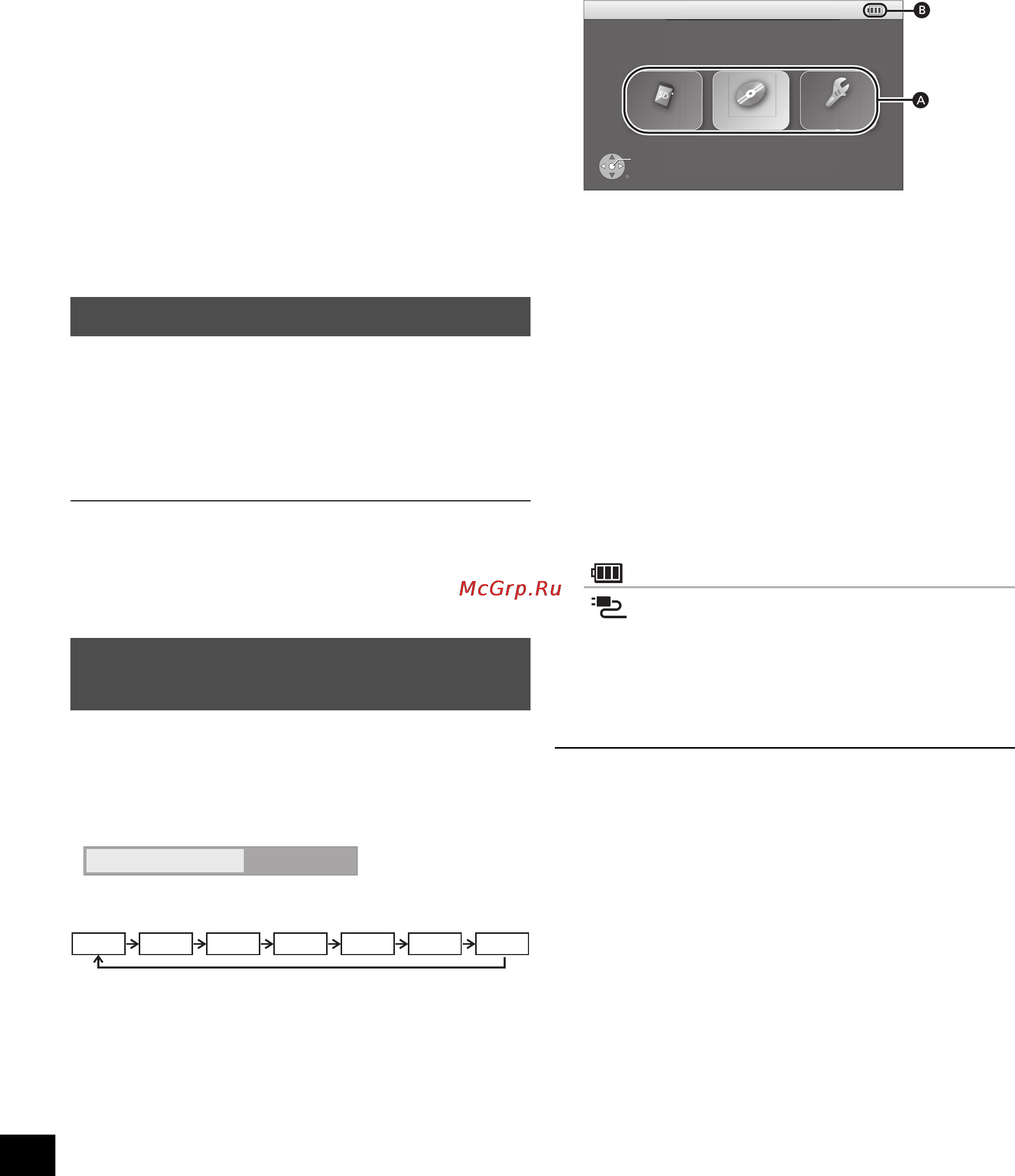 Panasonic DMP-B200 [58/92] Виклик function menu
