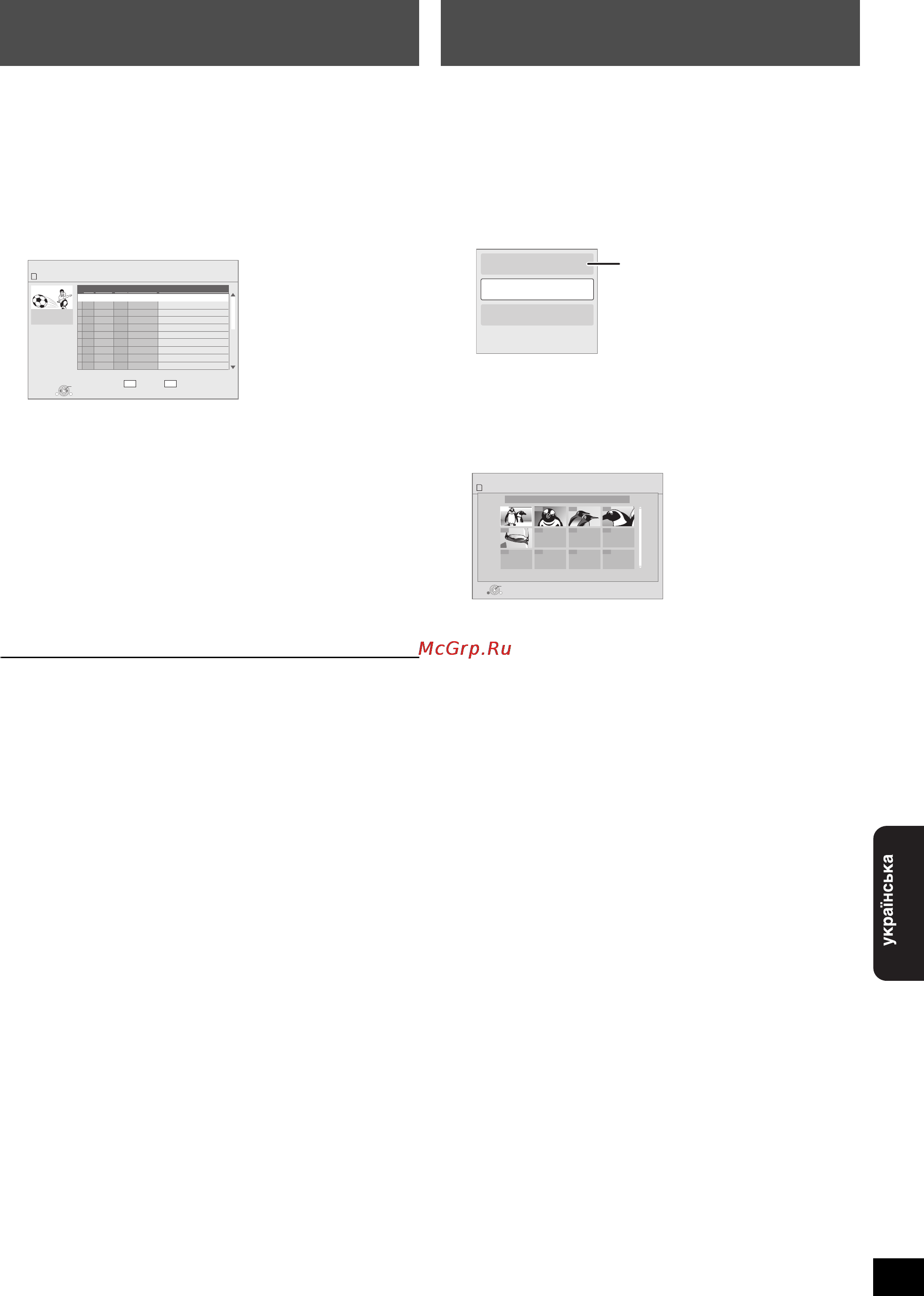 Panasonic DMP-B200 [61/92] Вiдтворення hd video або sd video