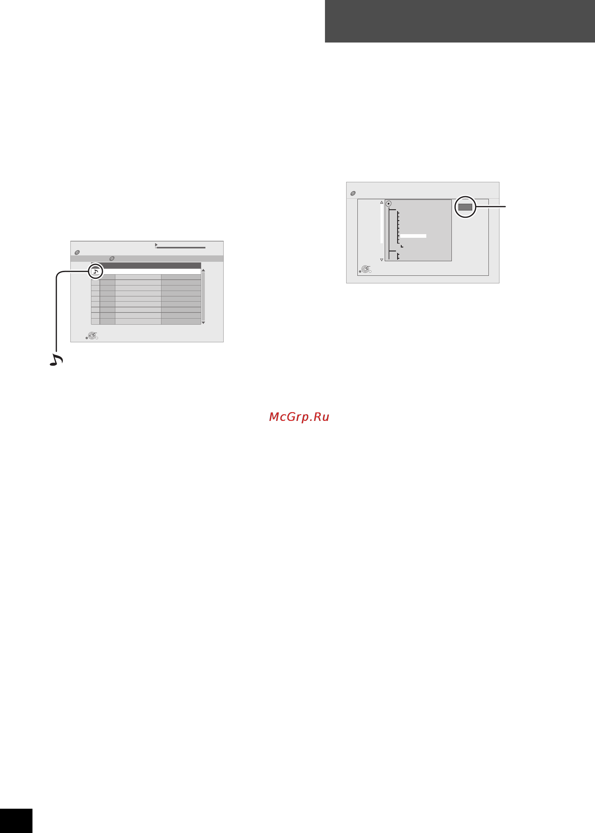 Panasonic DMP-B200 [68/92] Відтворення музики