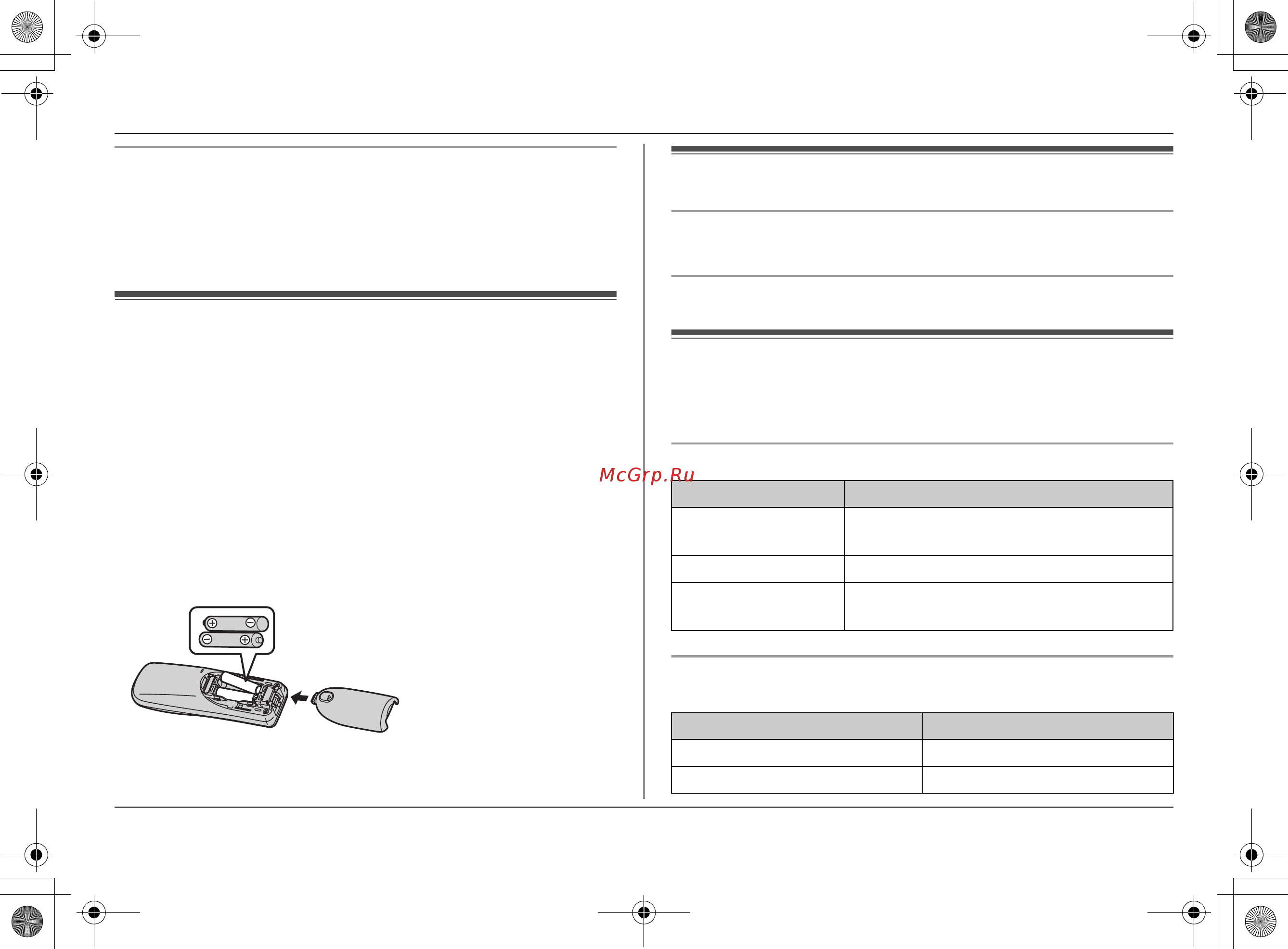 Panasonic KX-TG1401 RU-A [6/28] Зарядка аккумуляторных батарей