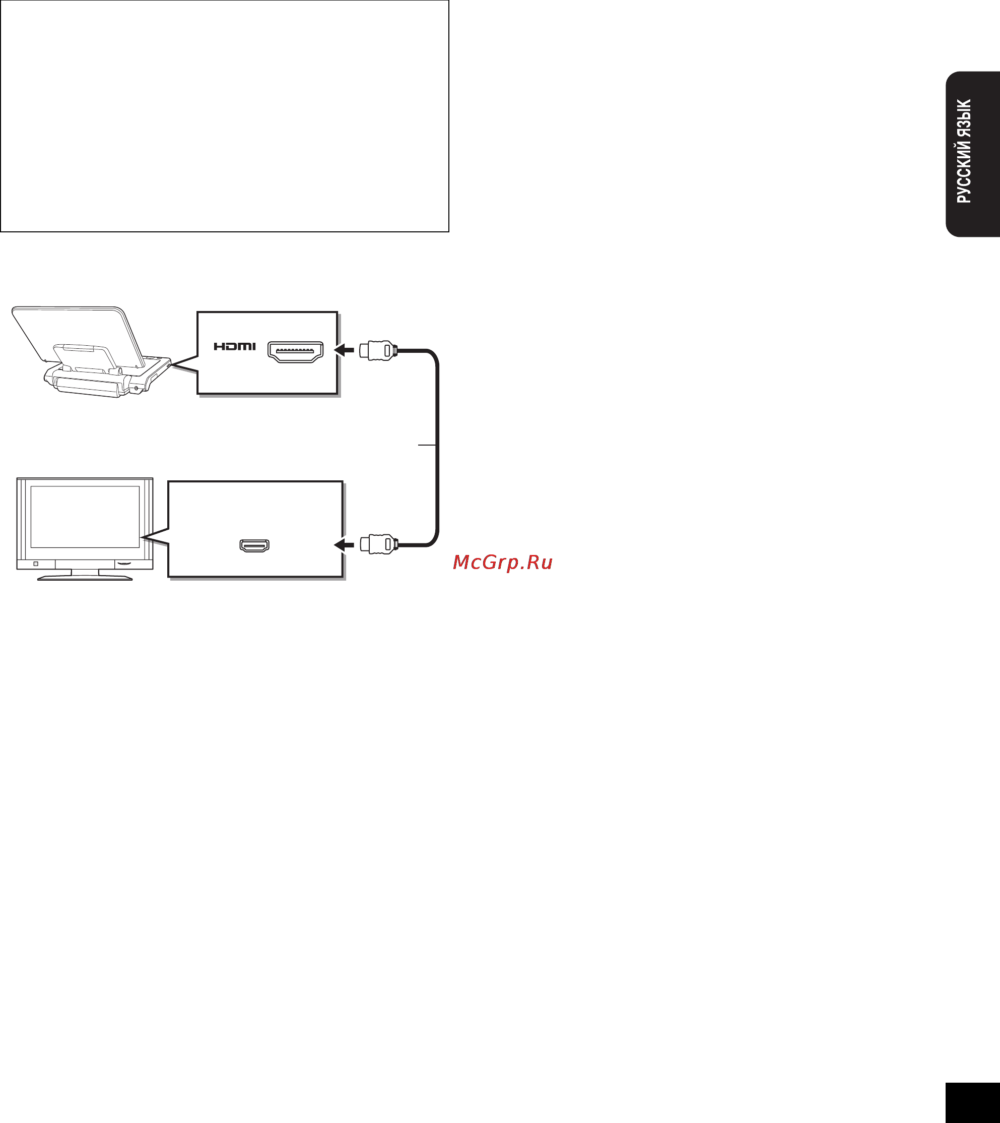 Panasonic DMP-B100 [25/45] Использование аппарата с другим оборудованием