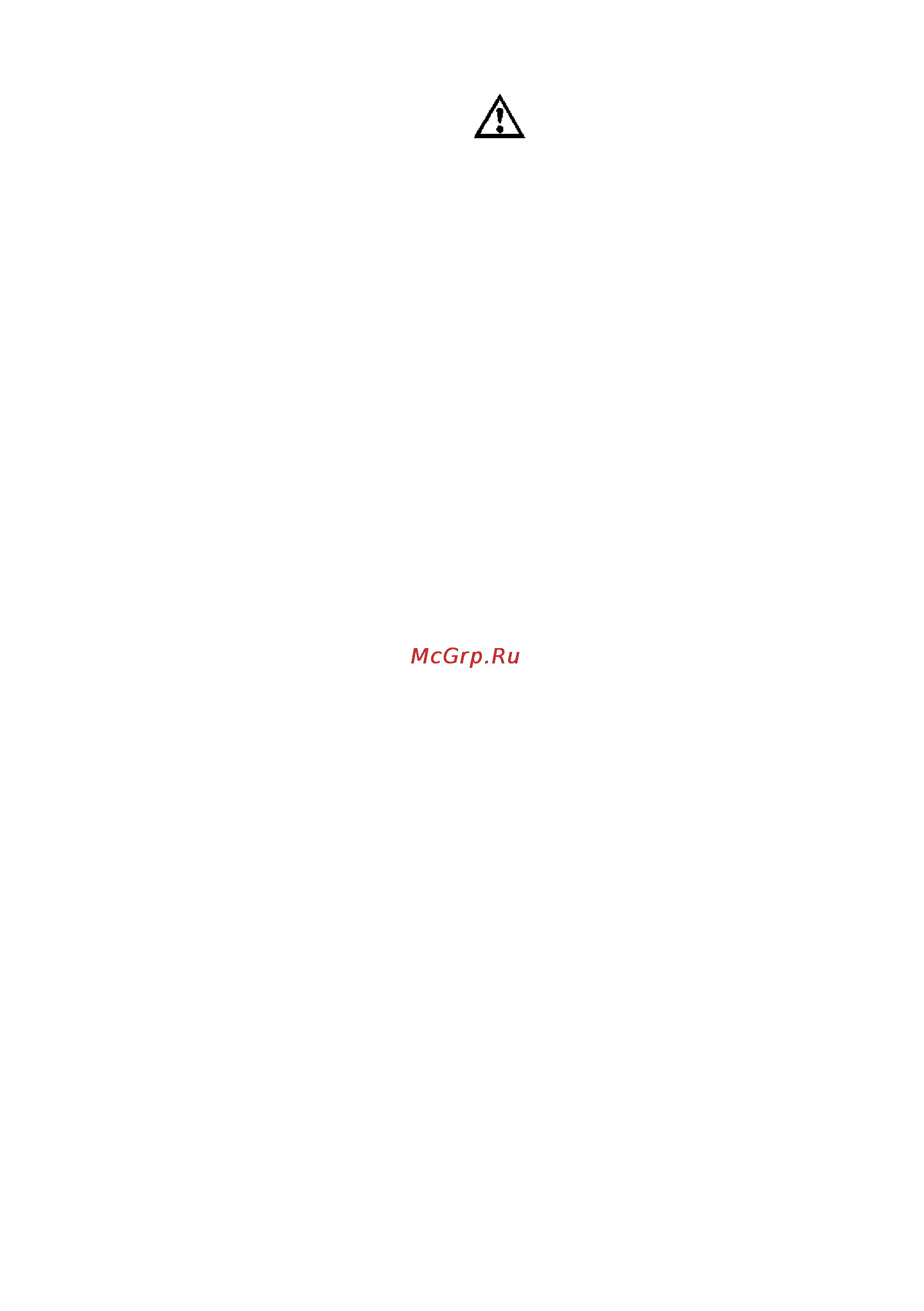 Neff S55T09X3EU [18/46] Выключение индикации добавьте ополаскив