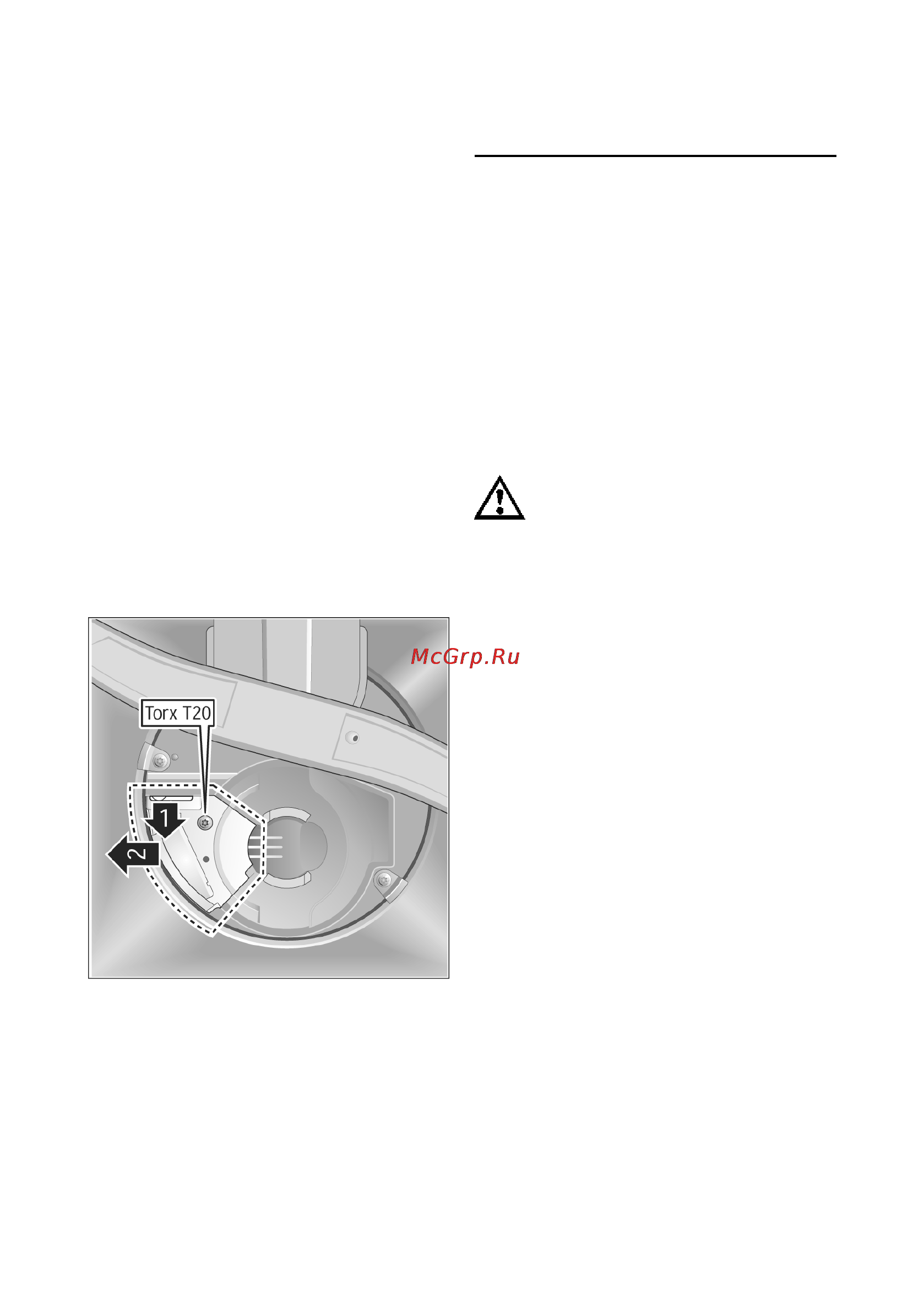 Neff S54T09X3EU [30/46] Поиск и устранение неисправностей
